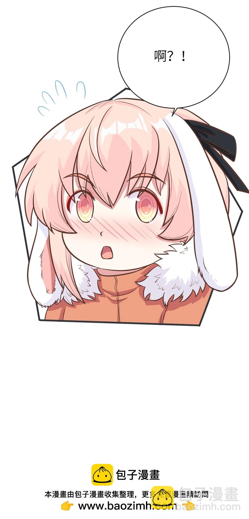 從今天開始當城主 - 第102話(2/2) - 1