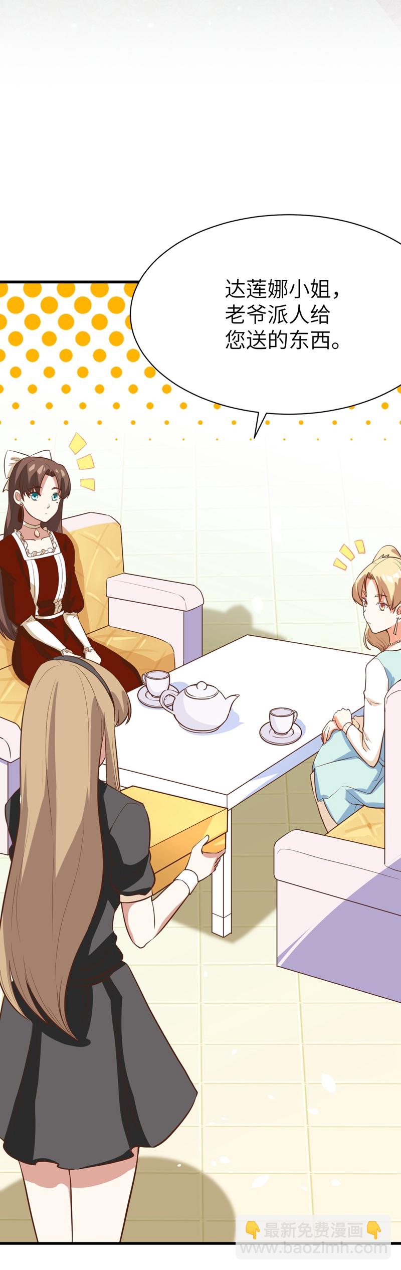 從今天開始當城主 - 第104話 - 5