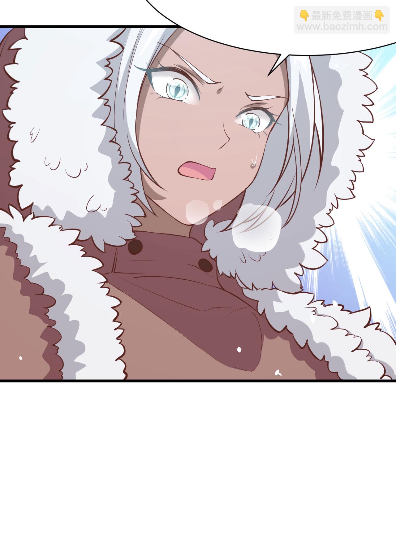 從今天開始當城主 - 第106話(1/2) - 8