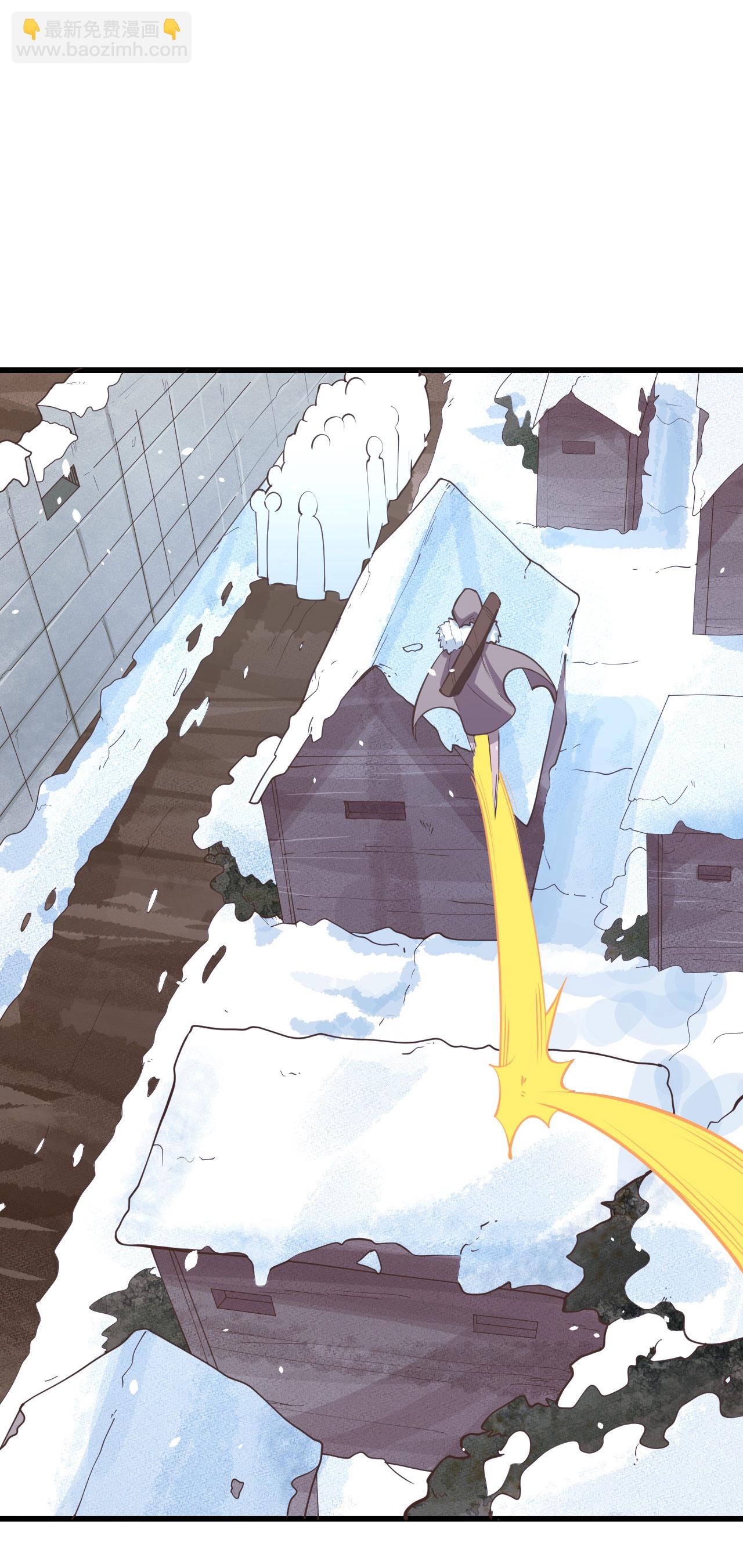 從今天開始當城主 - 第106話(1/2) - 6