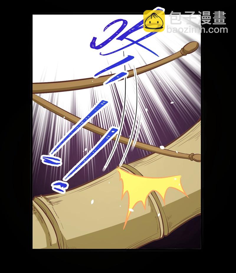 從今天開始當城主 - 第108話 - 3