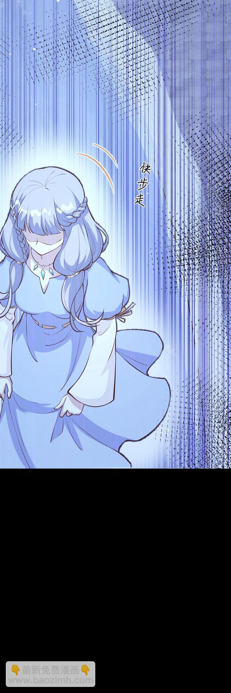 從今天開始當城主 - 第108話 - 2