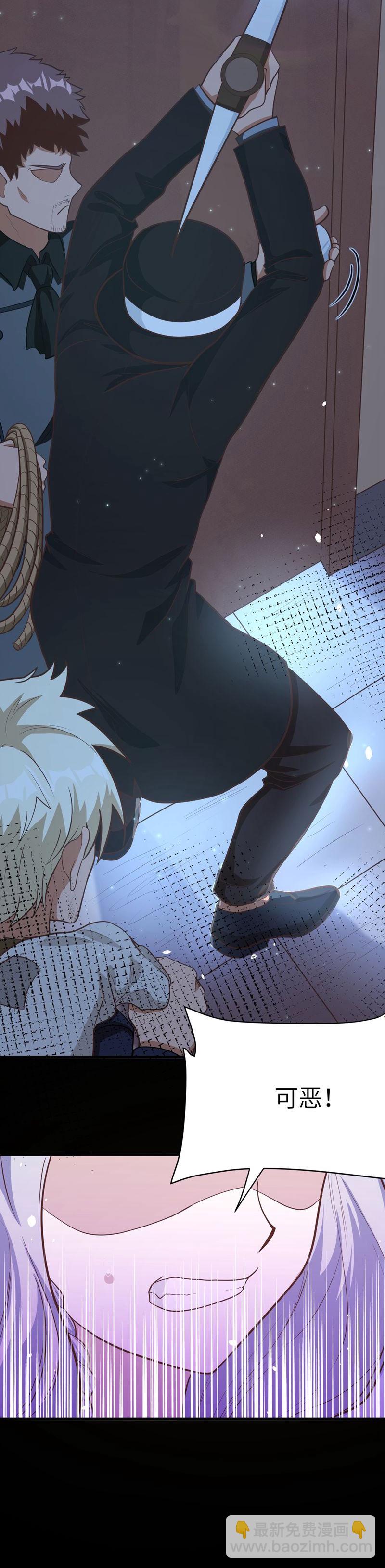 從今天開始當城主 - 第108話 - 1