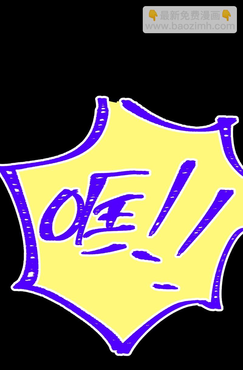 從今天開始當城主 - 第108話 - 2