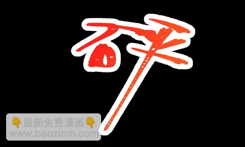 從今天開始當城主 - 第108話 - 2