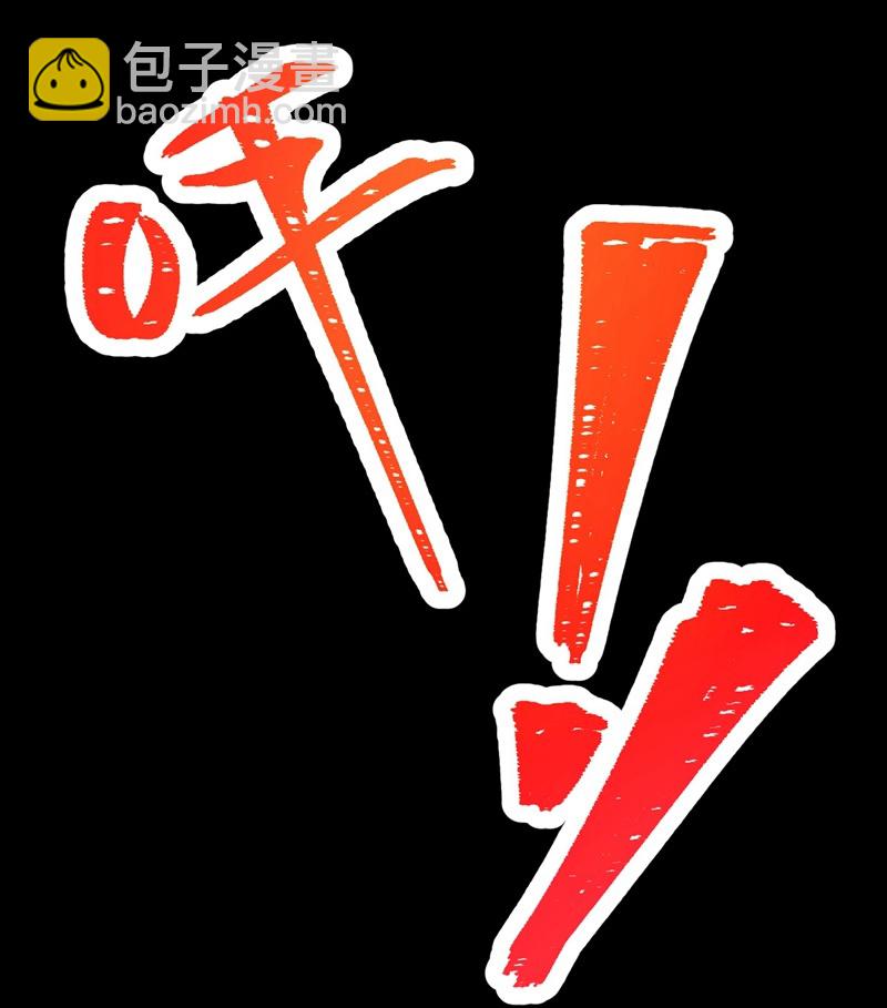 從今天開始當城主 - 第108話 - 3