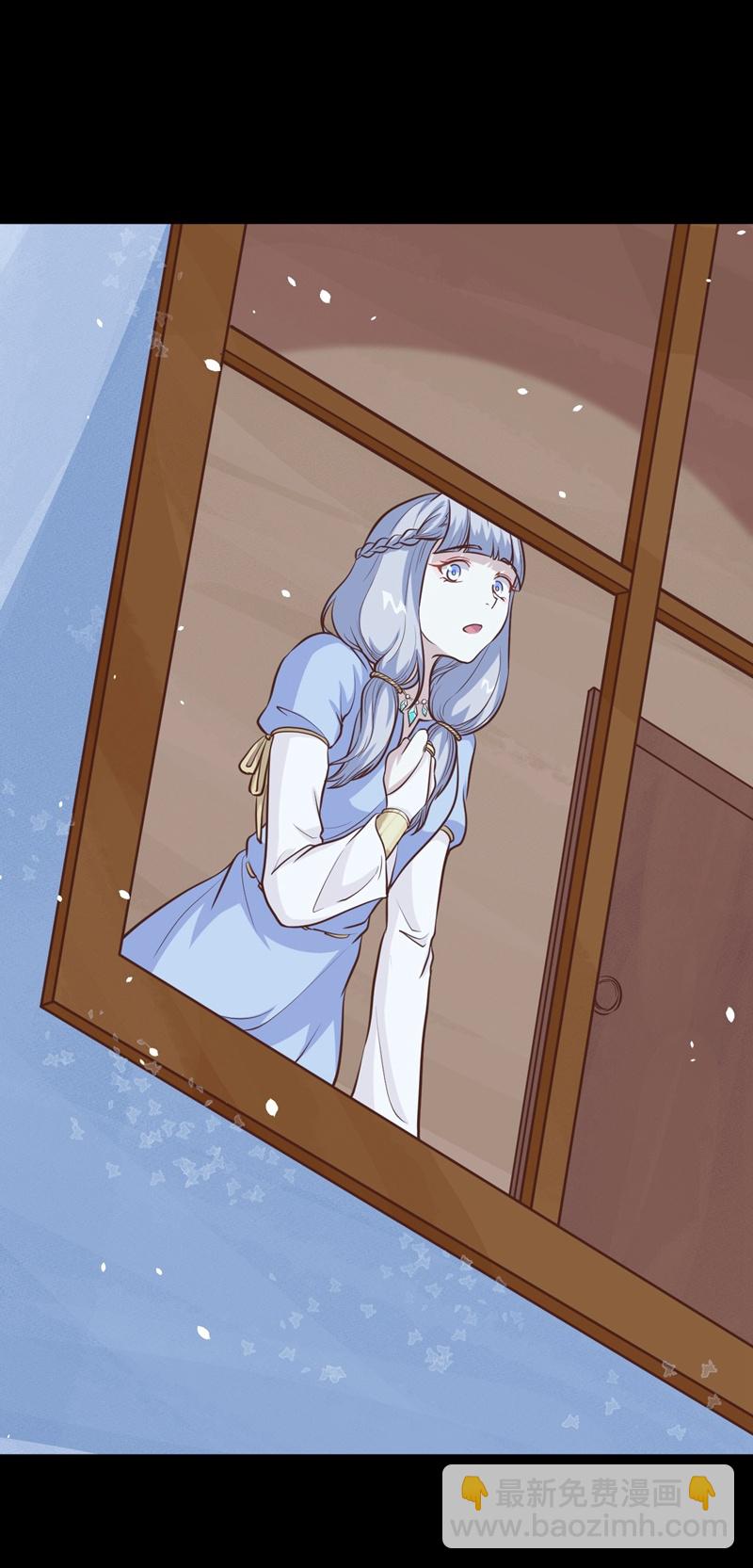 從今天開始當城主 - 第108話 - 7