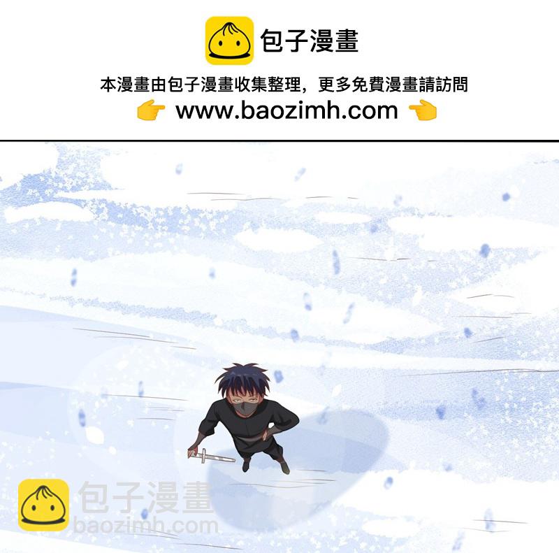 從今天開始當城主 - 第114話 - 4