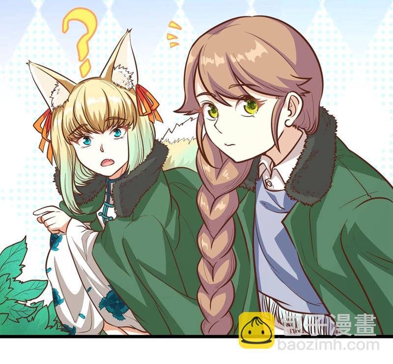 從今天開始當城主 - 第120話 - 5