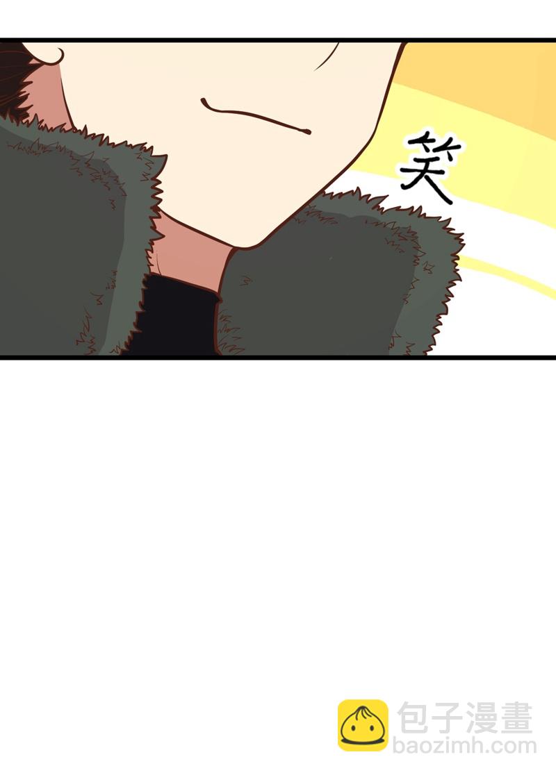 從今天開始當城主 - 第120話 - 6