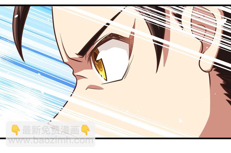 從今天開始當城主 - 第124話 - 5