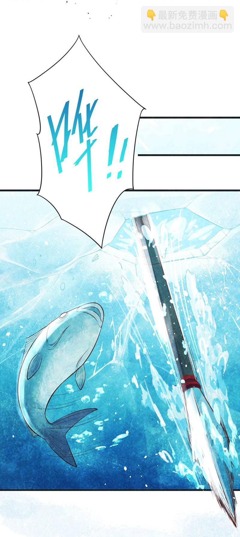 從今天開始當城主 - 第132話 - 4