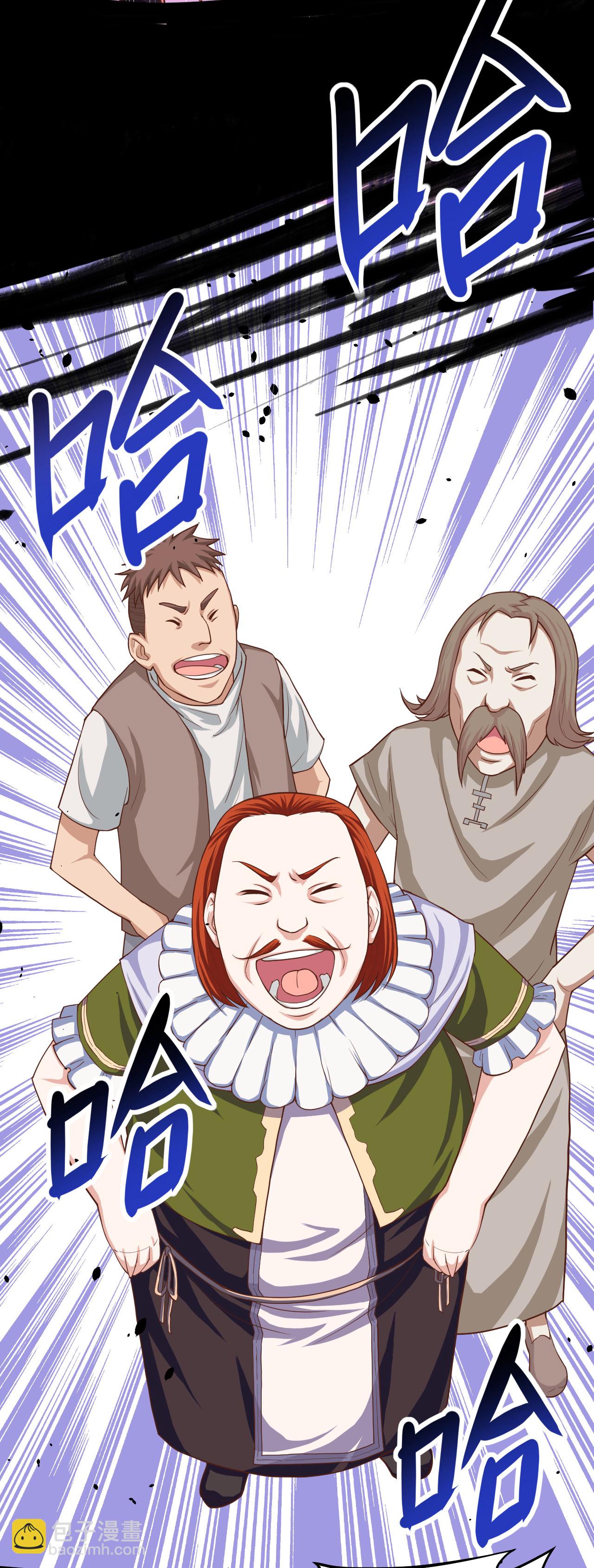 從今天開始當城主 - 第14話(1/2) - 6