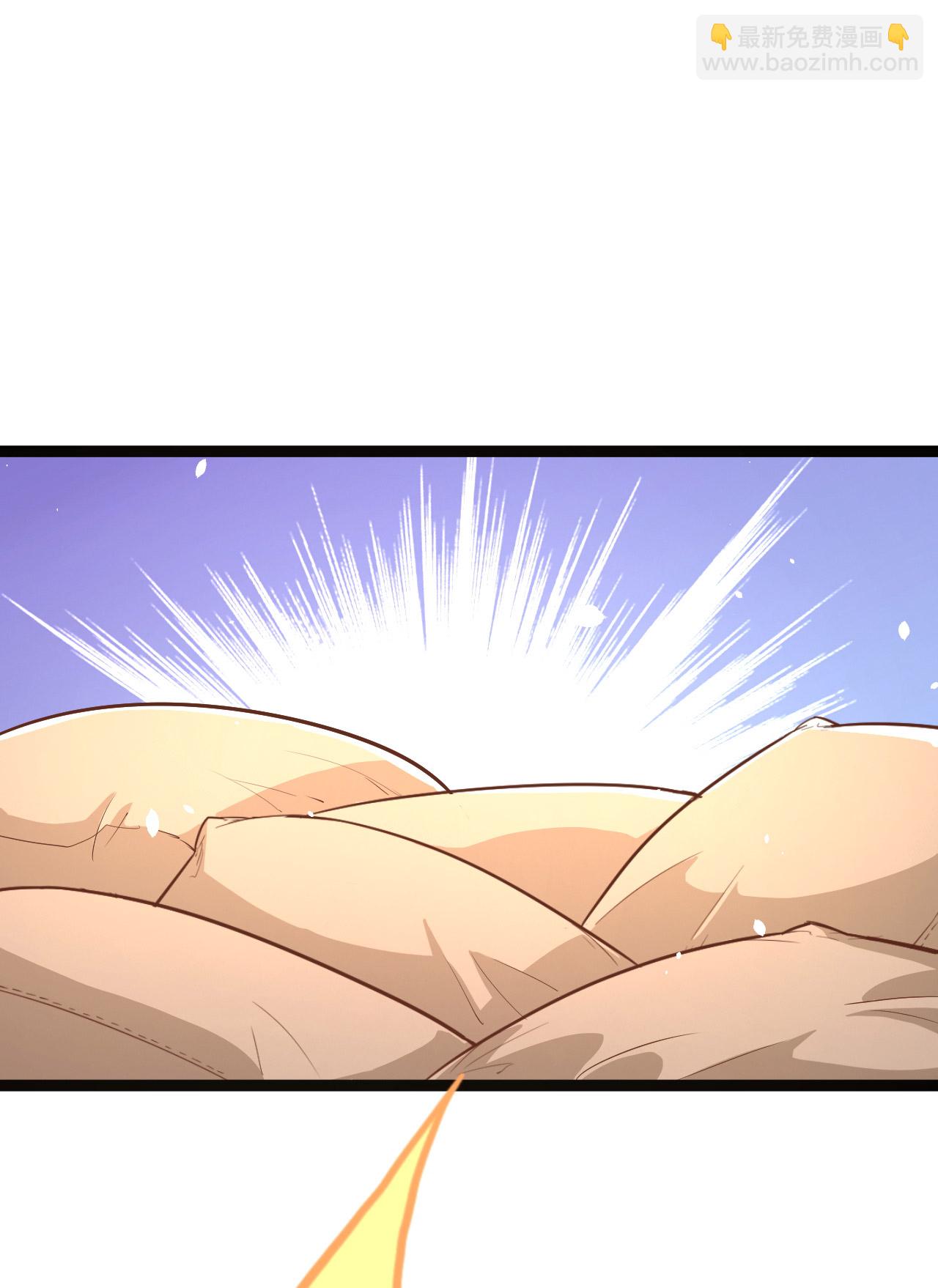 從今天開始當城主 - 第14話(1/2) - 8