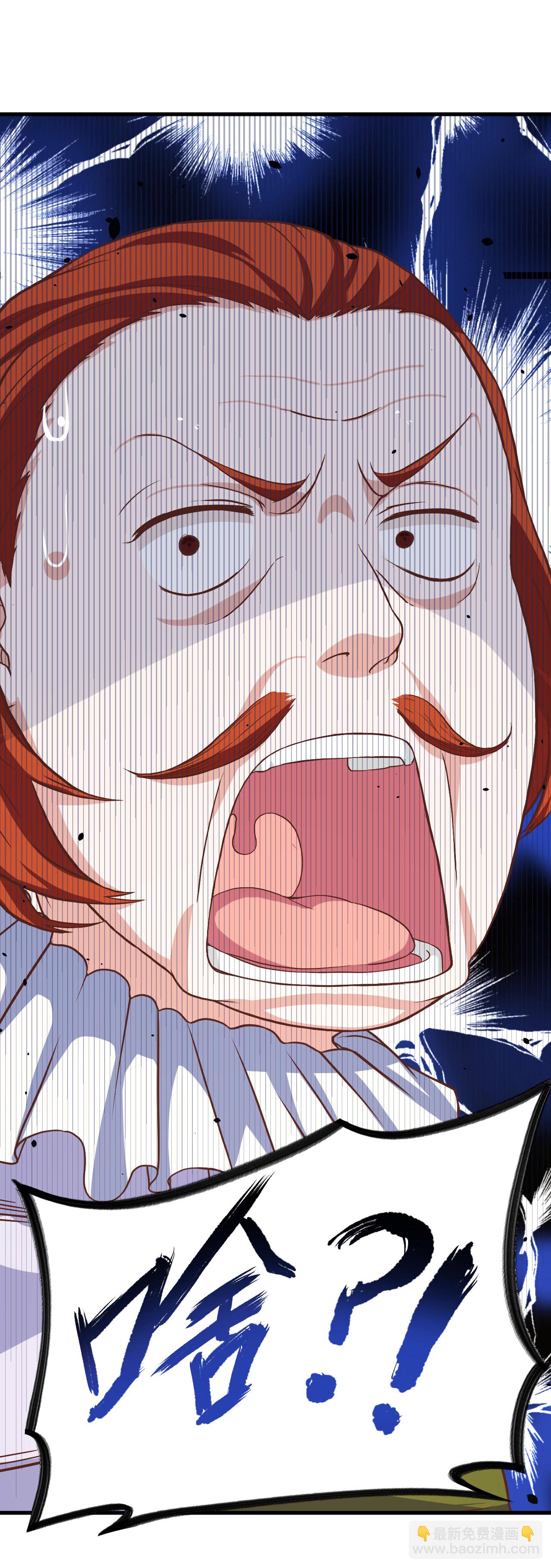 從今天開始當城主 - 第14話(1/2) - 4