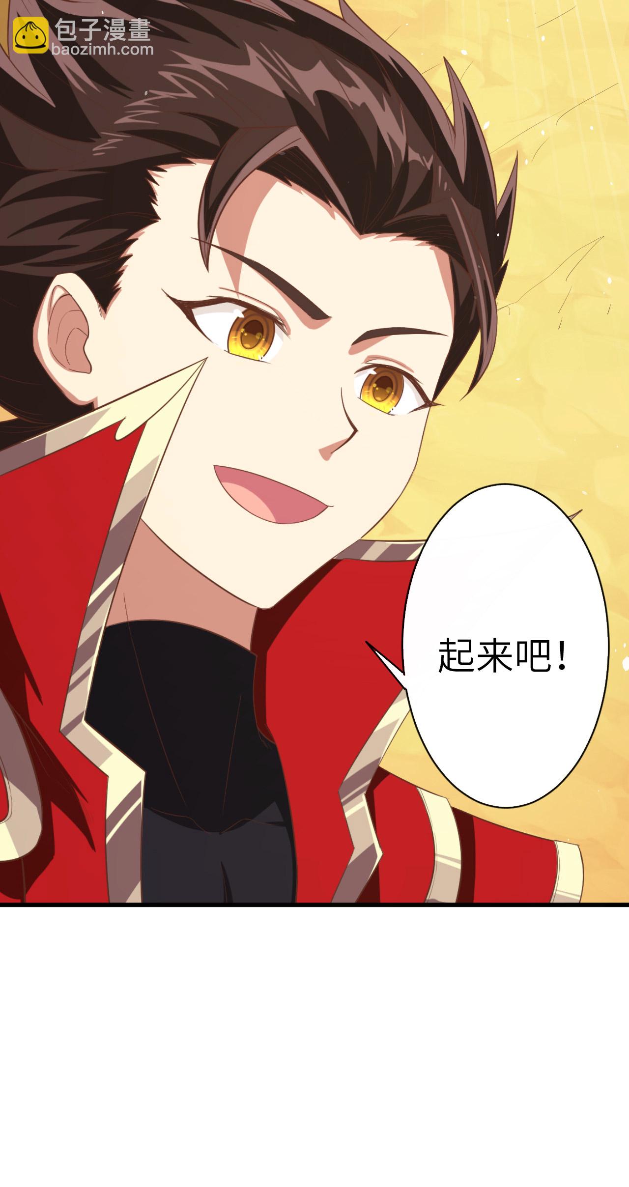 從今天開始當城主 - 第14話(1/2) - 7