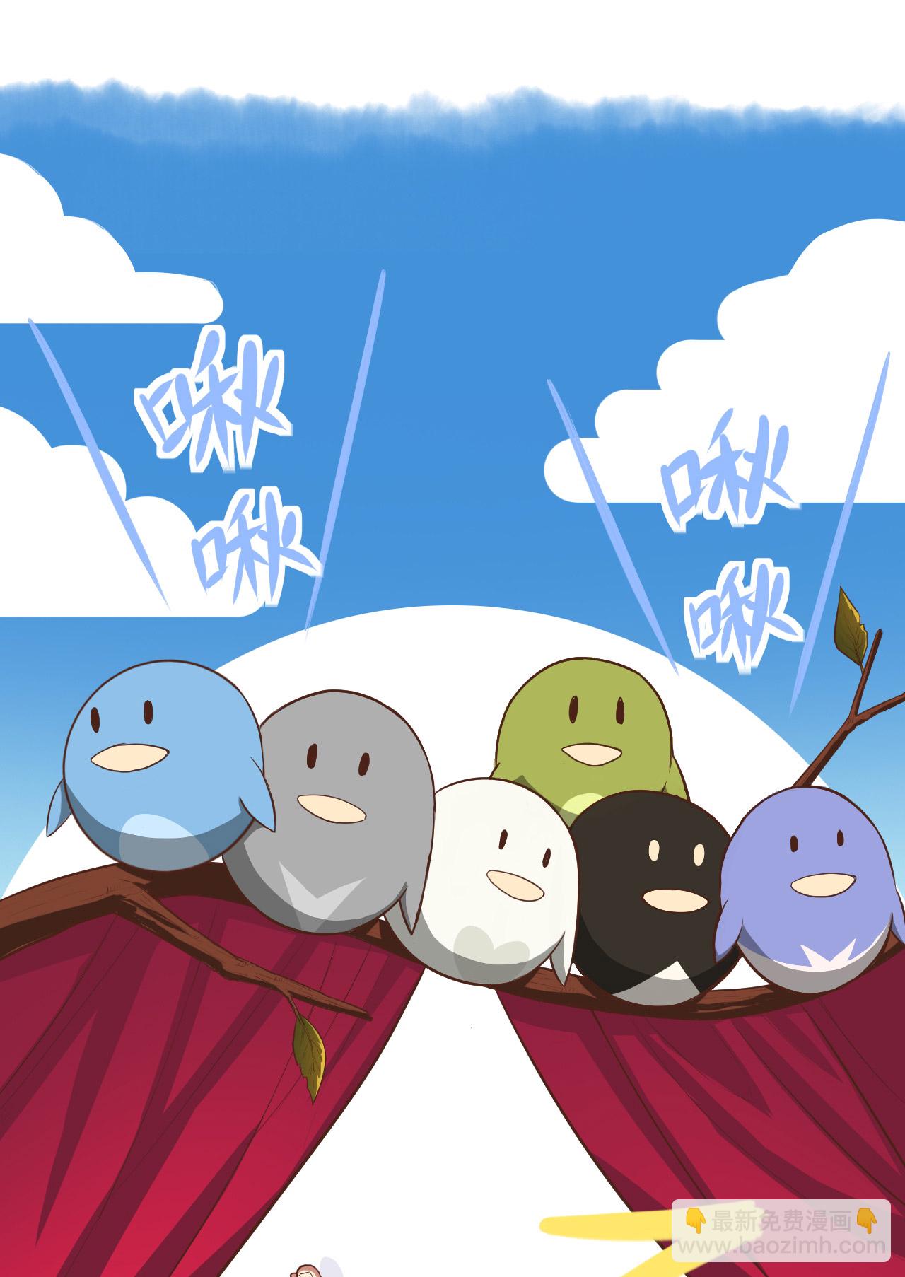 從今天開始當城主 - 第14話(1/2) - 1