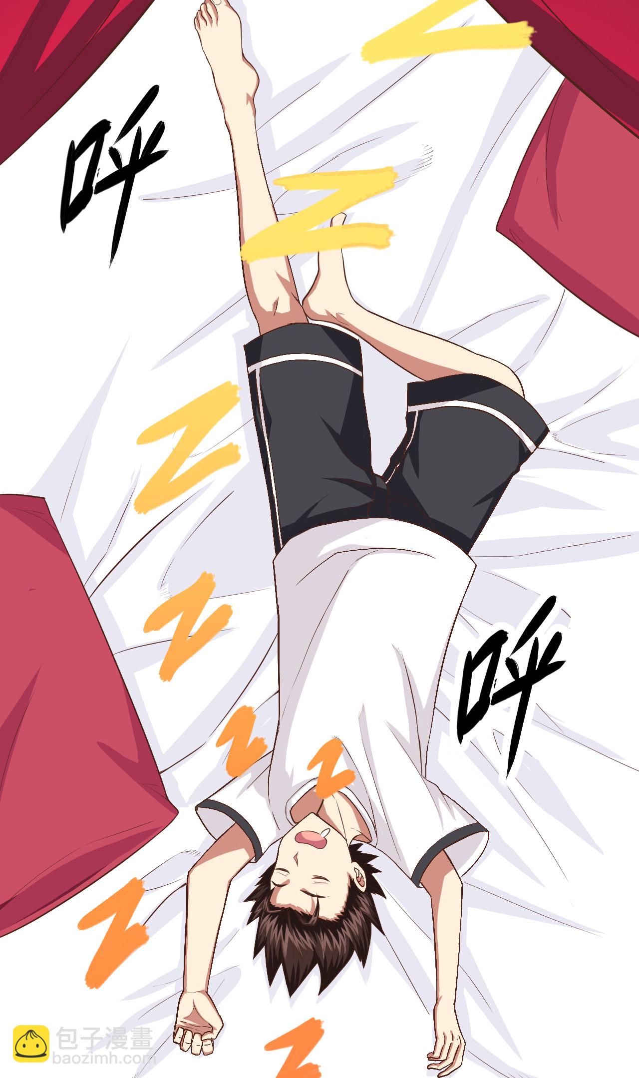 從今天開始當城主 - 第14話(1/2) - 2