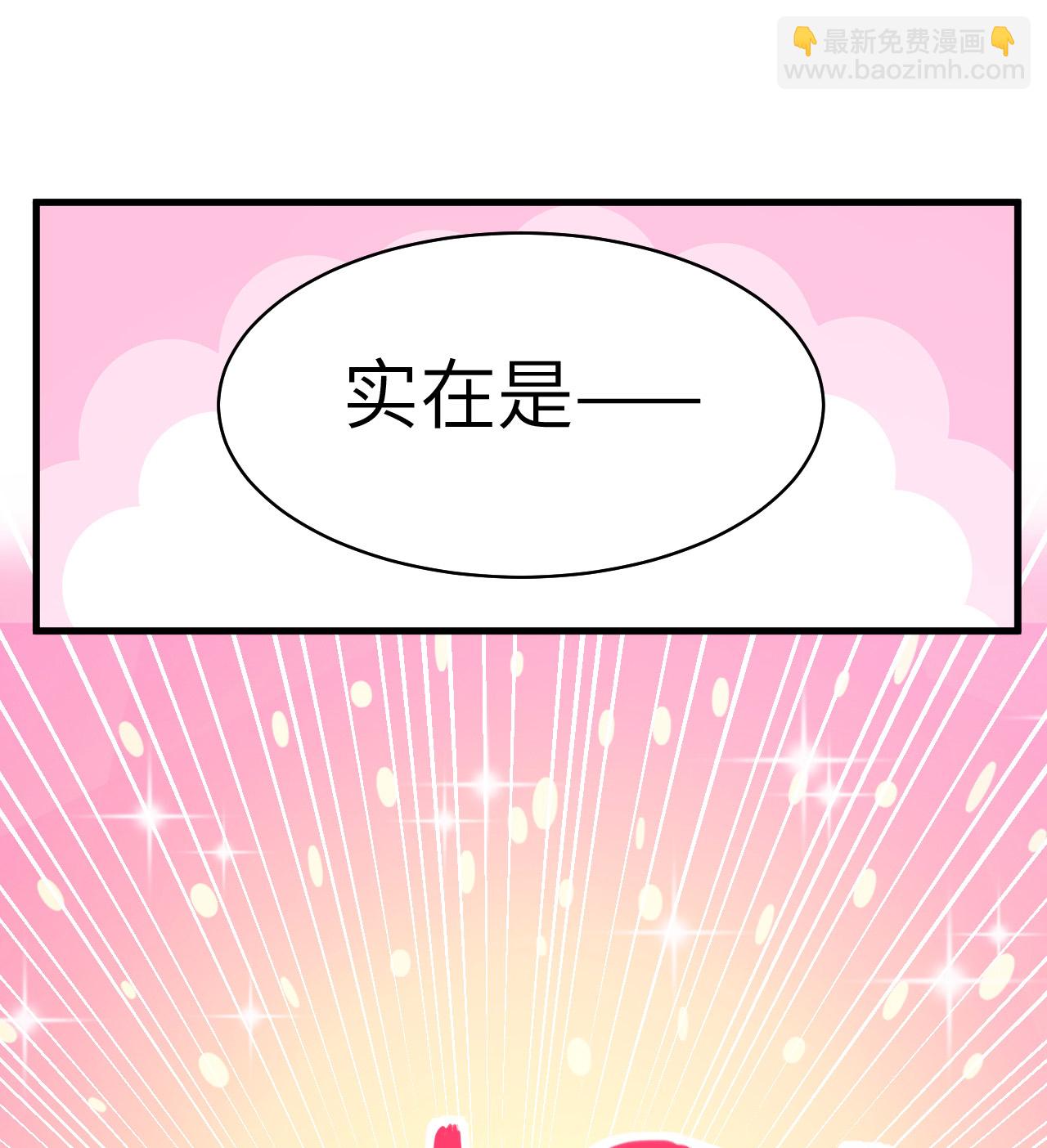 從今天開始當城主 - 第14話(1/2) - 5