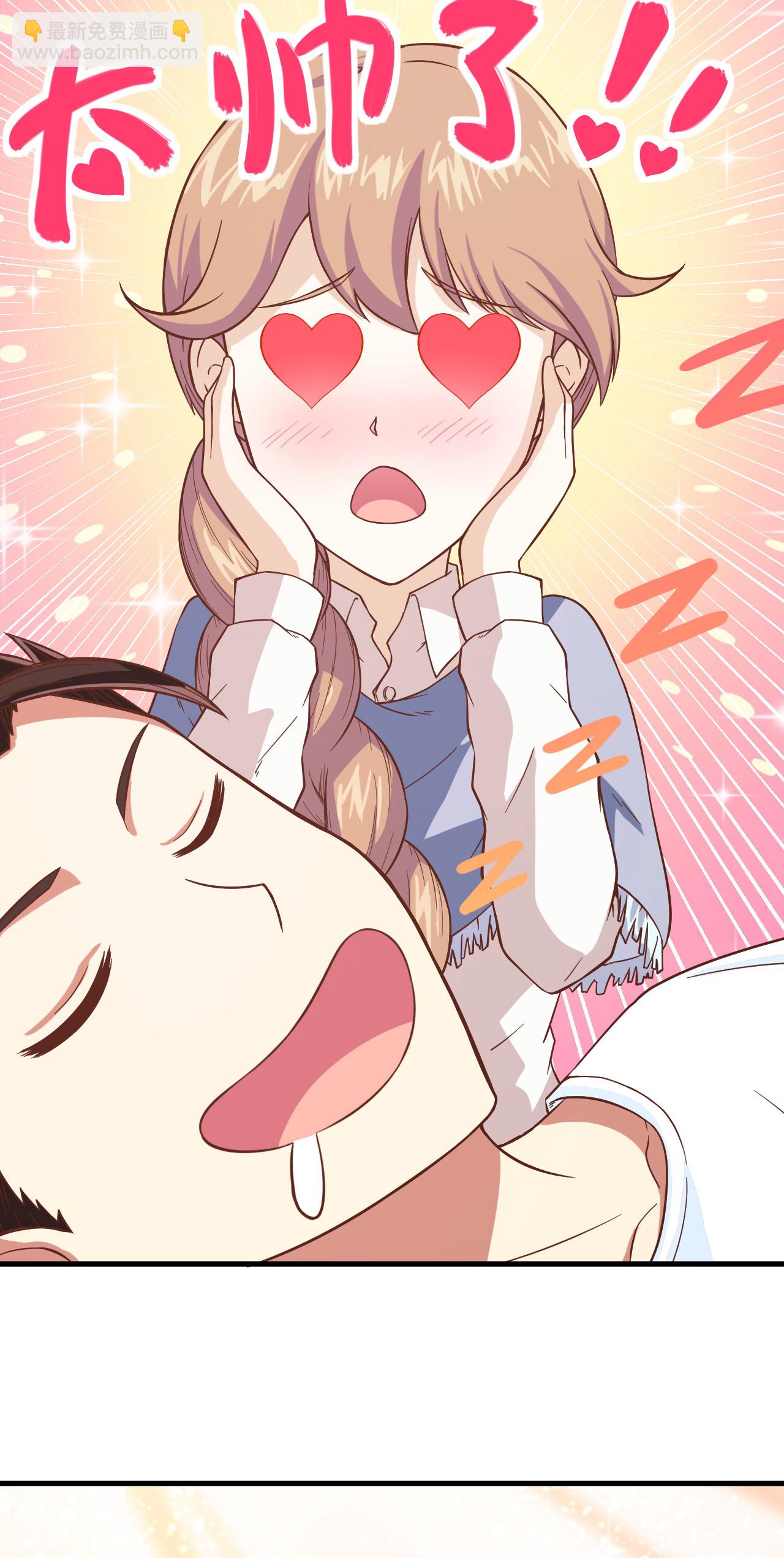 從今天開始當城主 - 第14話(1/2) - 6