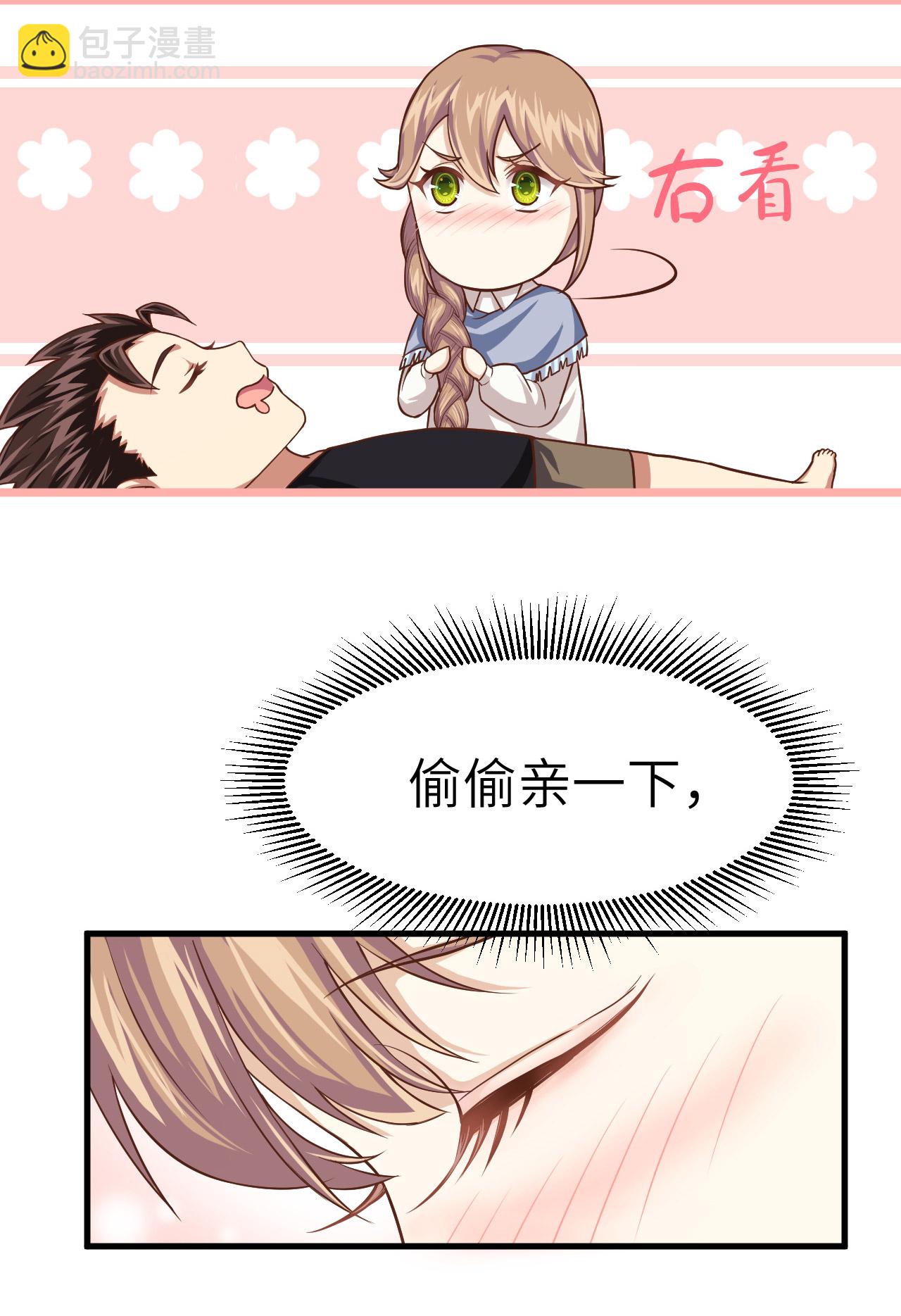 從今天開始當城主 - 第14話(1/2) - 1