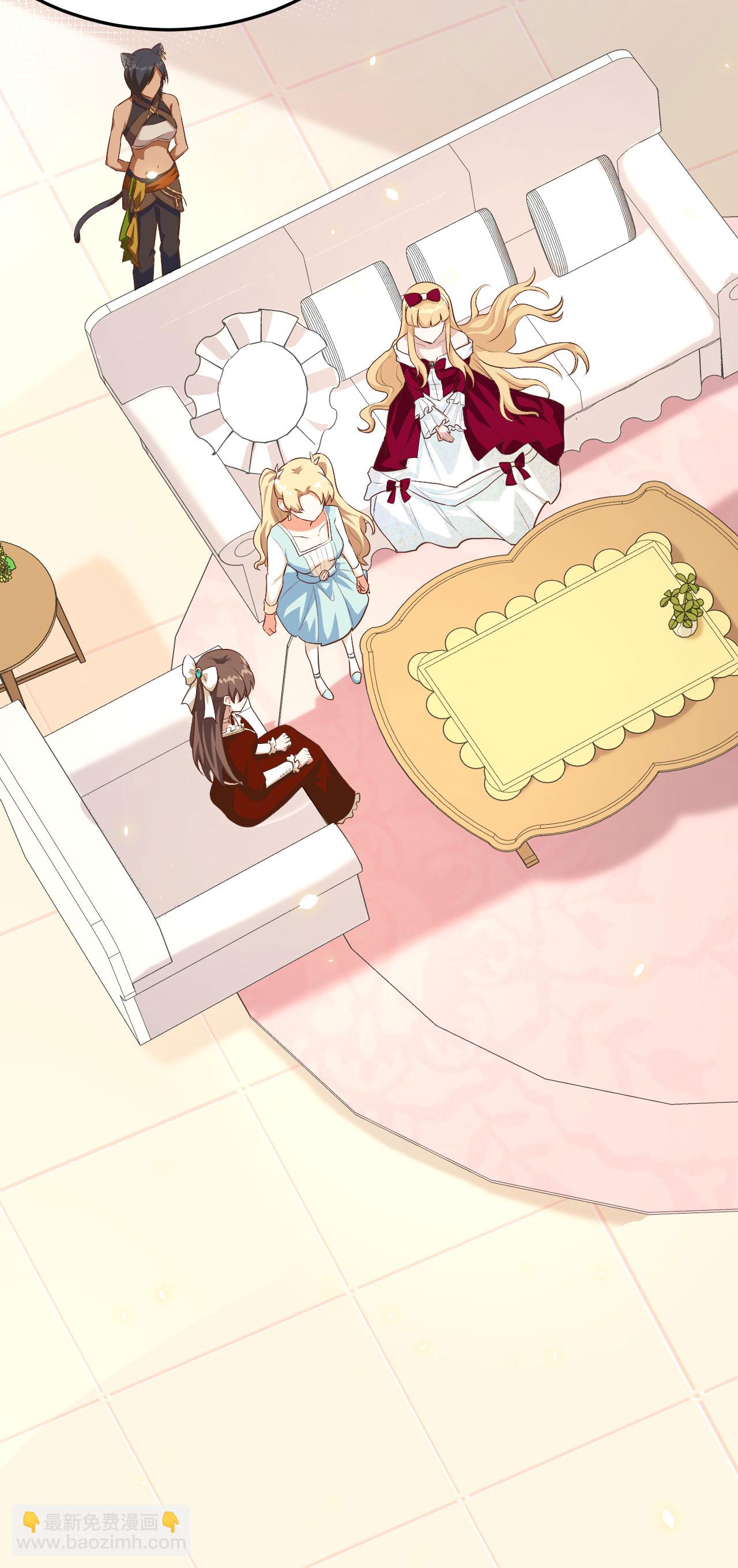 從今天開始當城主 - 第142話 - 5