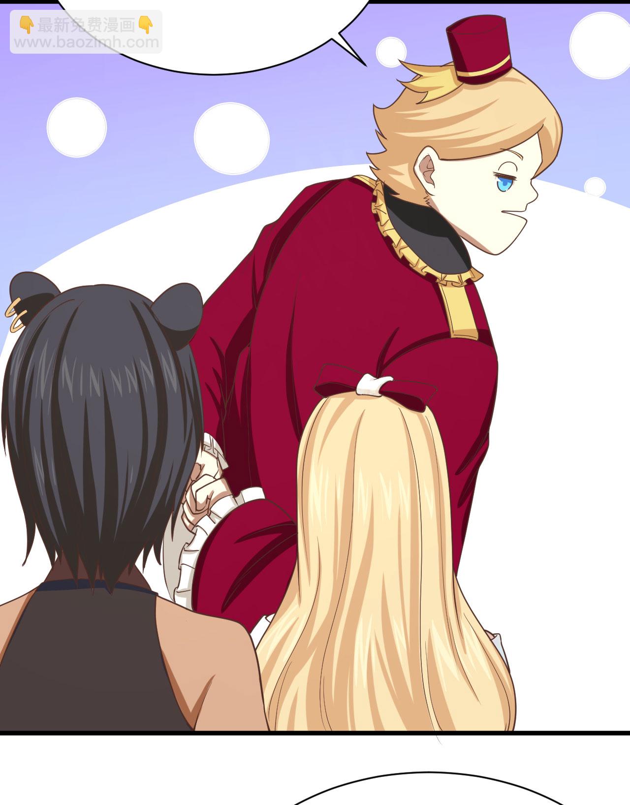 從今天開始當城主 - 第142話 - 5