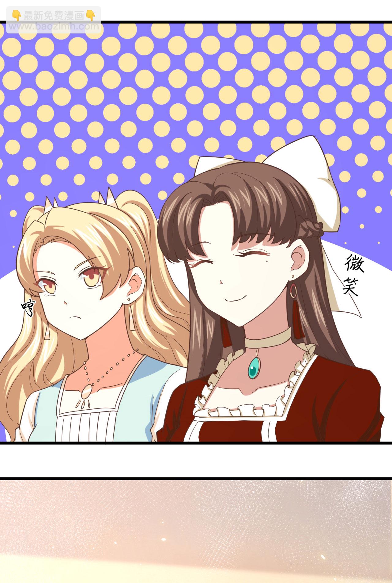 從今天開始當城主 - 第142話 - 1