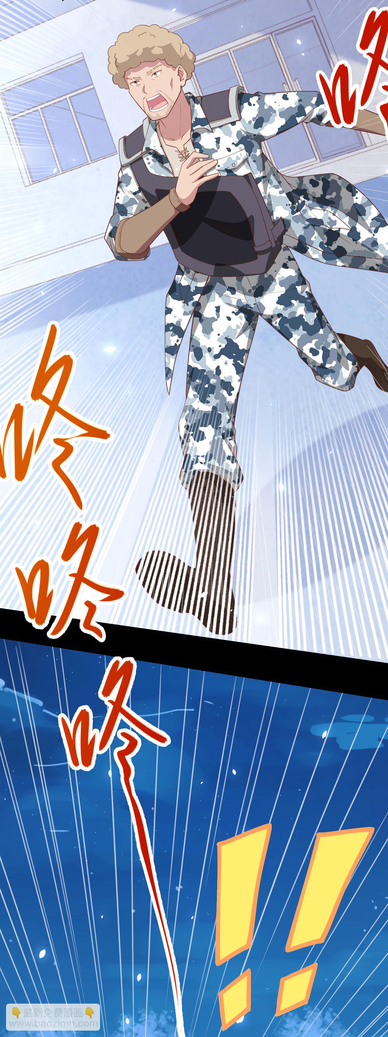 從今天開始當城主 - 第144話(1/2) - 4