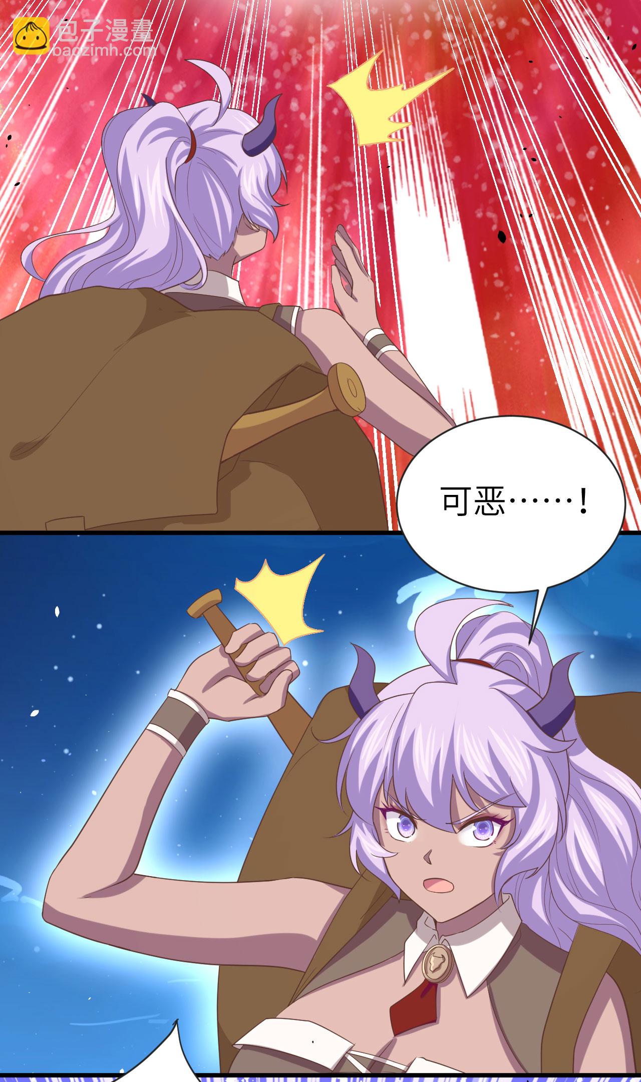 從今天開始當城主 - 第146話(1/2) - 4