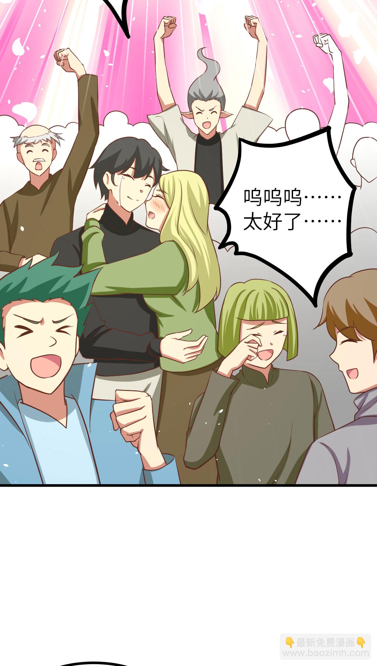 從今天開始當城主 - 第148話(1/2) - 4