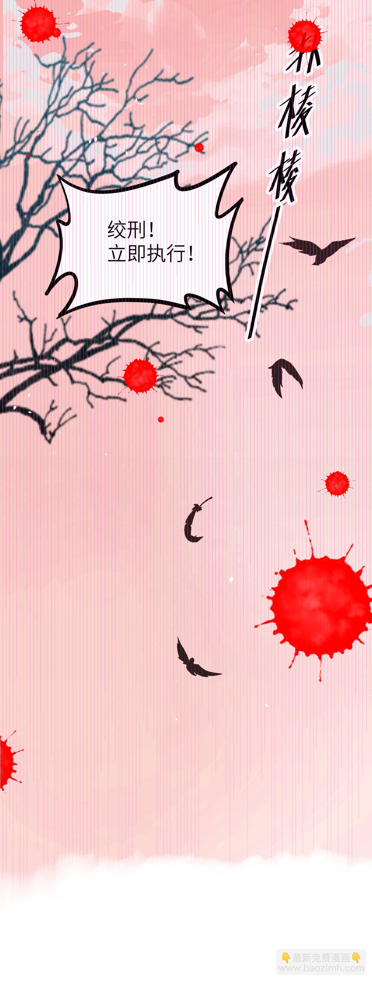 從今天開始當城主 - 第148話(1/2) - 6