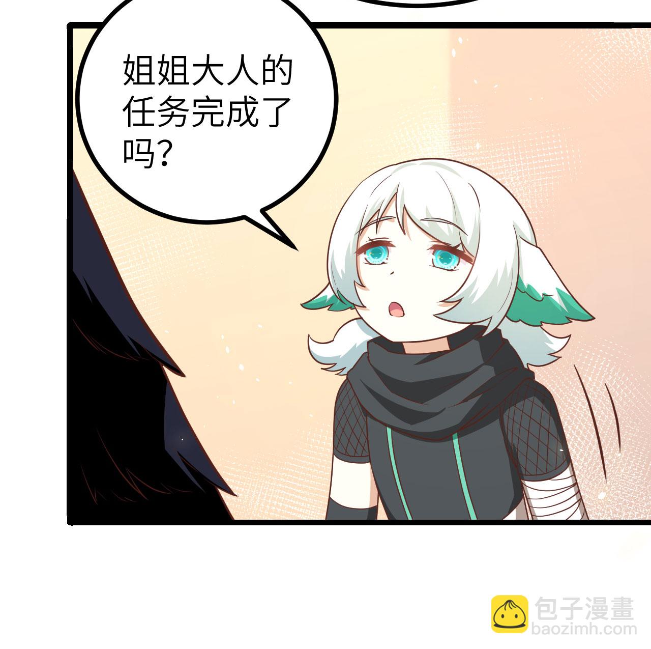 從今天開始當城主 - 第151話(1/2) - 1