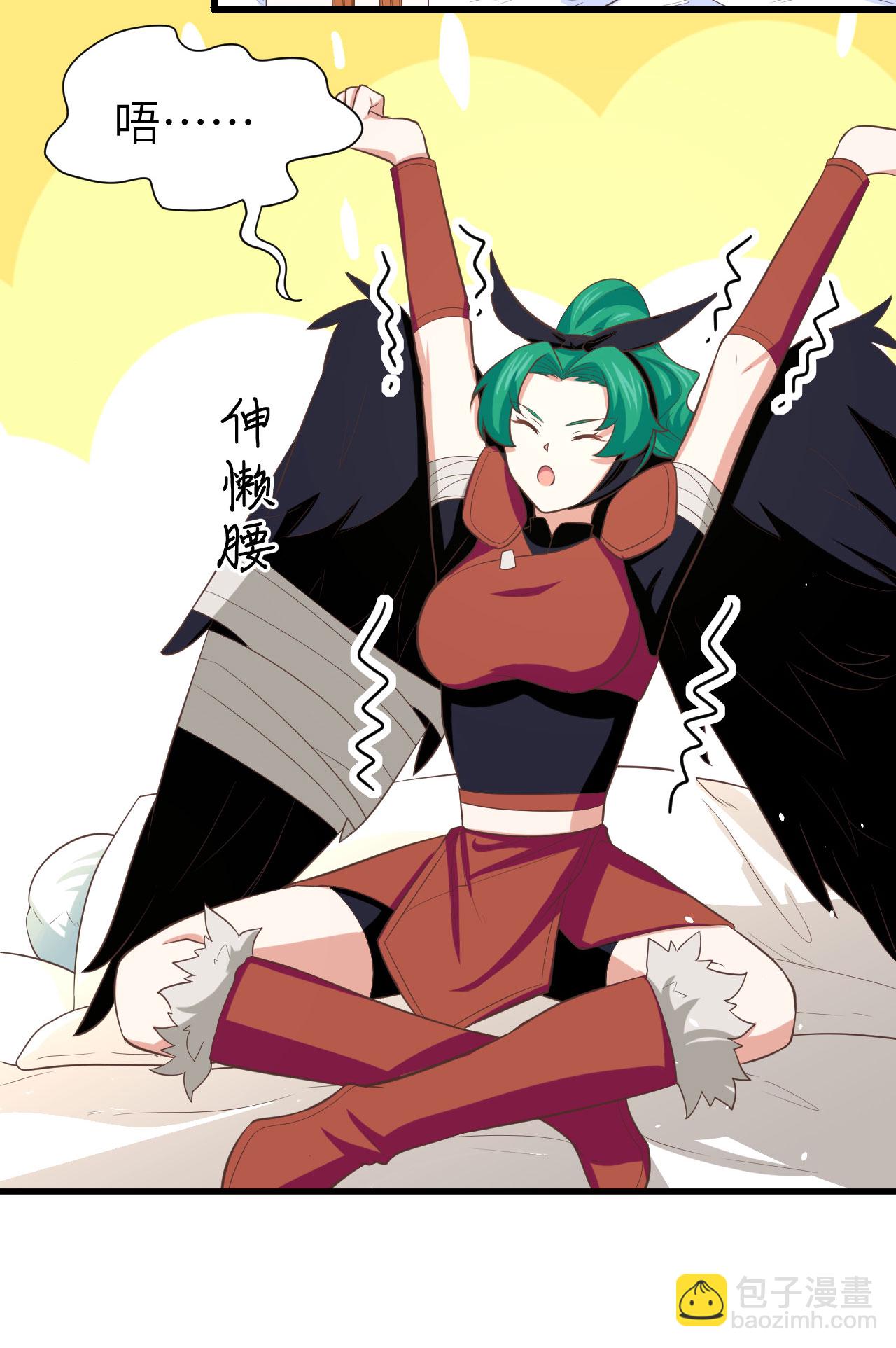 從今天開始當城主 - 第151話(1/2) - 7