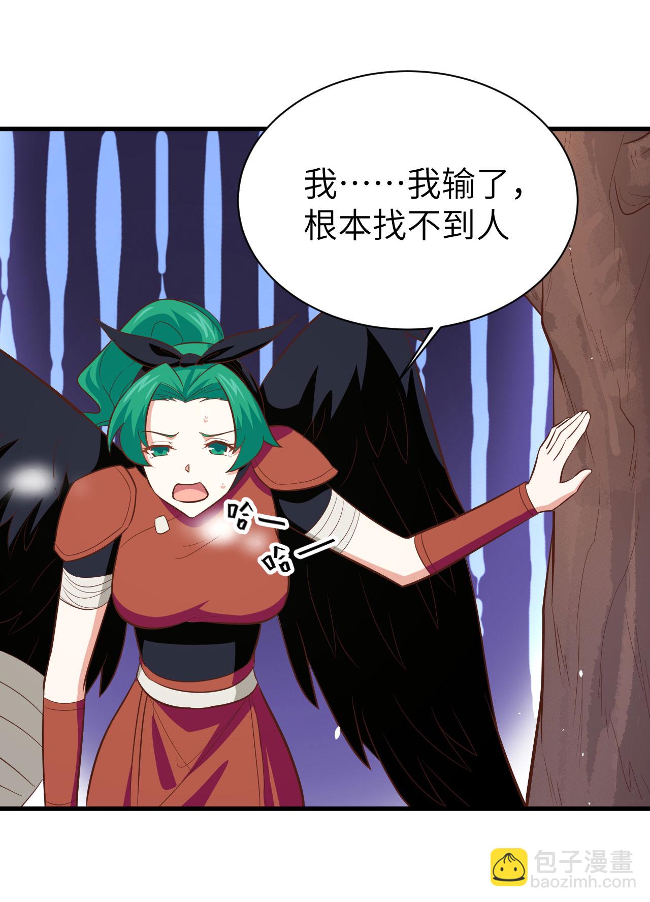 從今天開始當城主 - 第151話(1/2) - 7