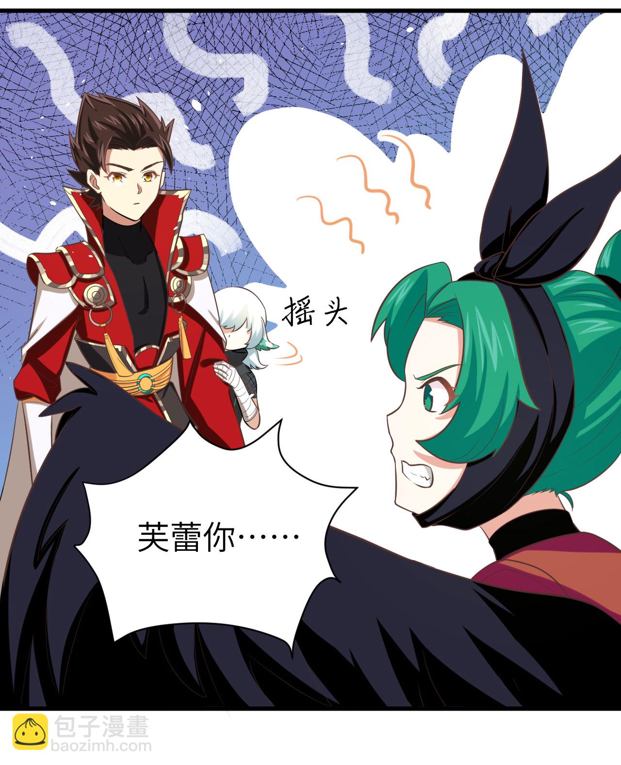 從今天開始當城主 - 第151話(1/2) - 5