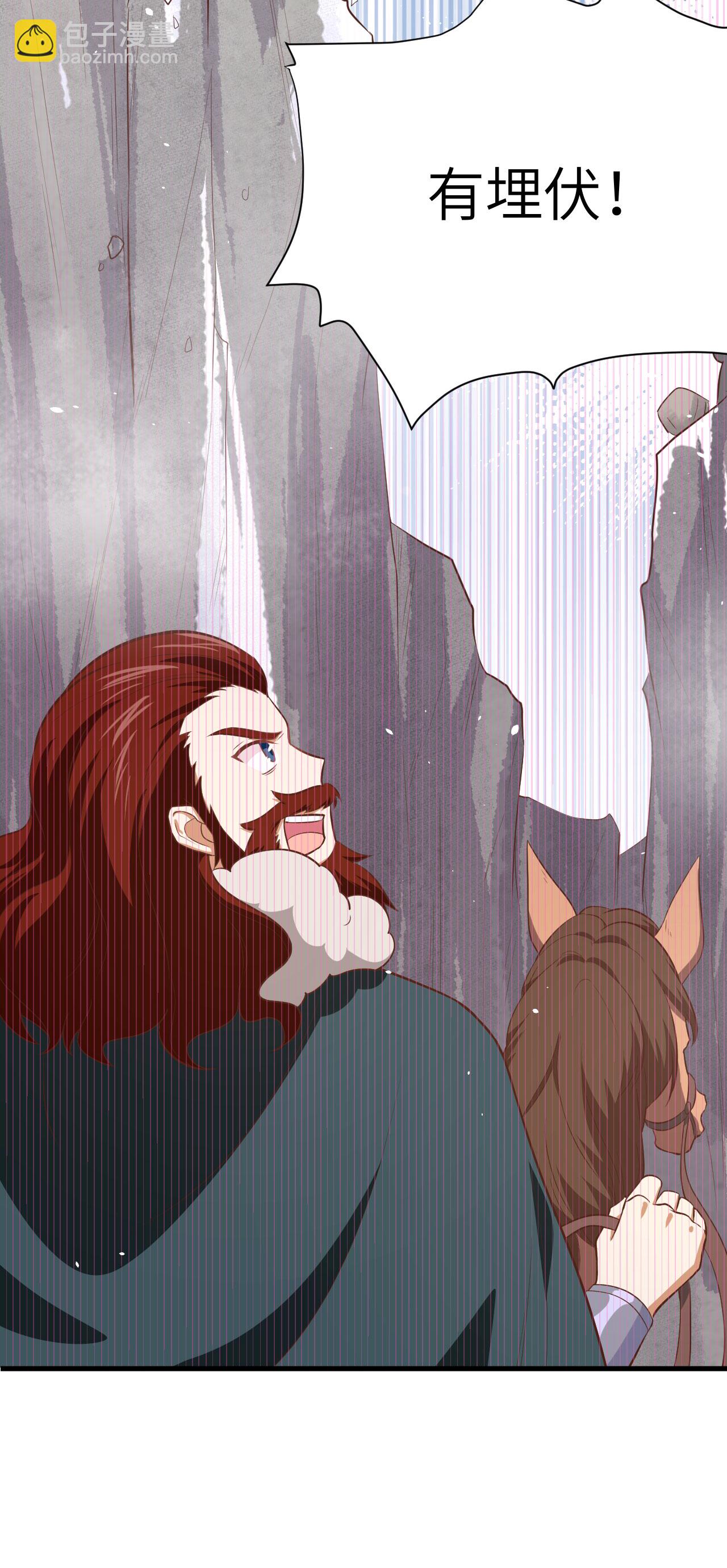 從今天開始當城主 - 第153話(1/2) - 6