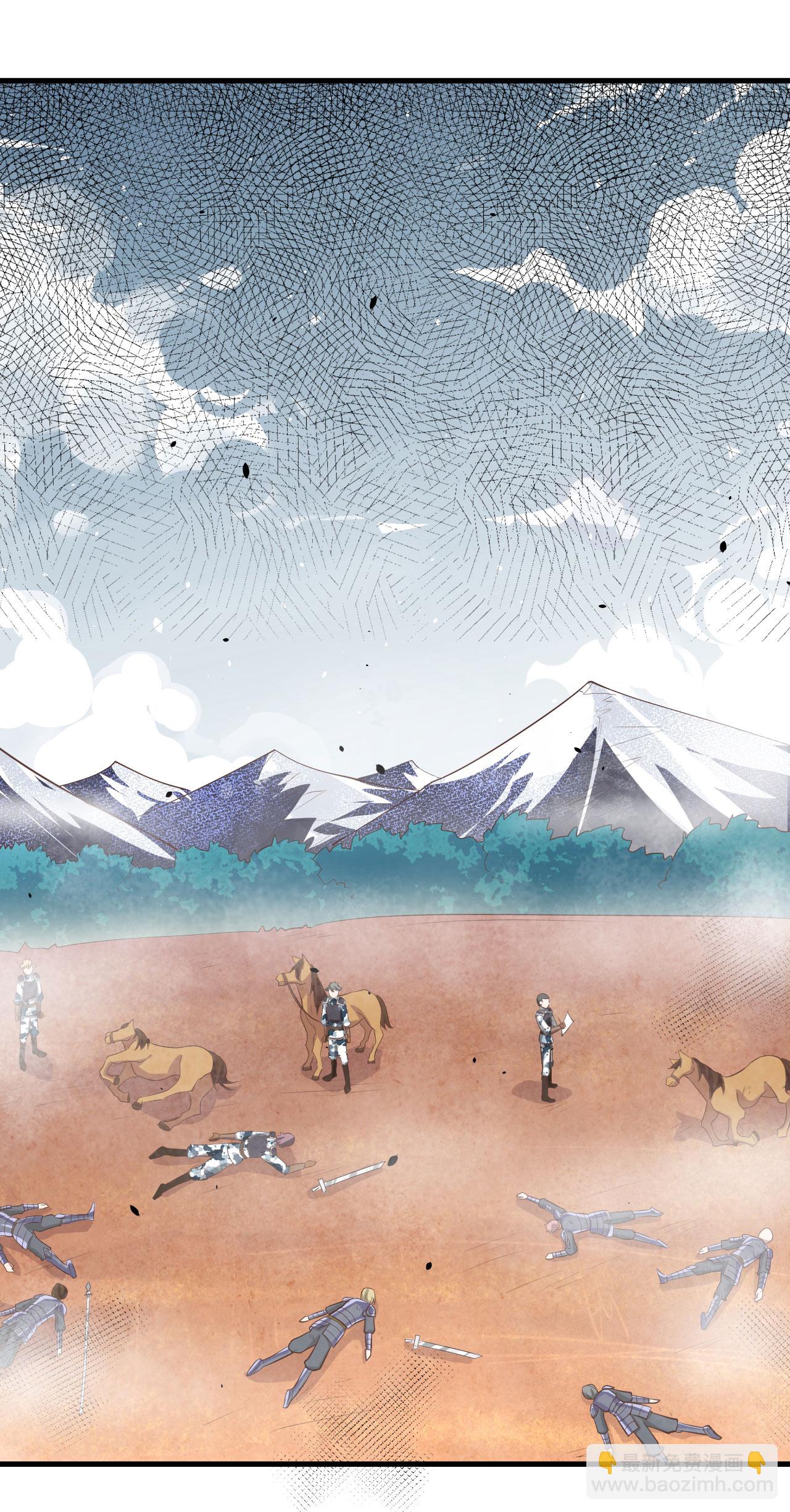 從今天開始當城主 - 第153話(1/2) - 2