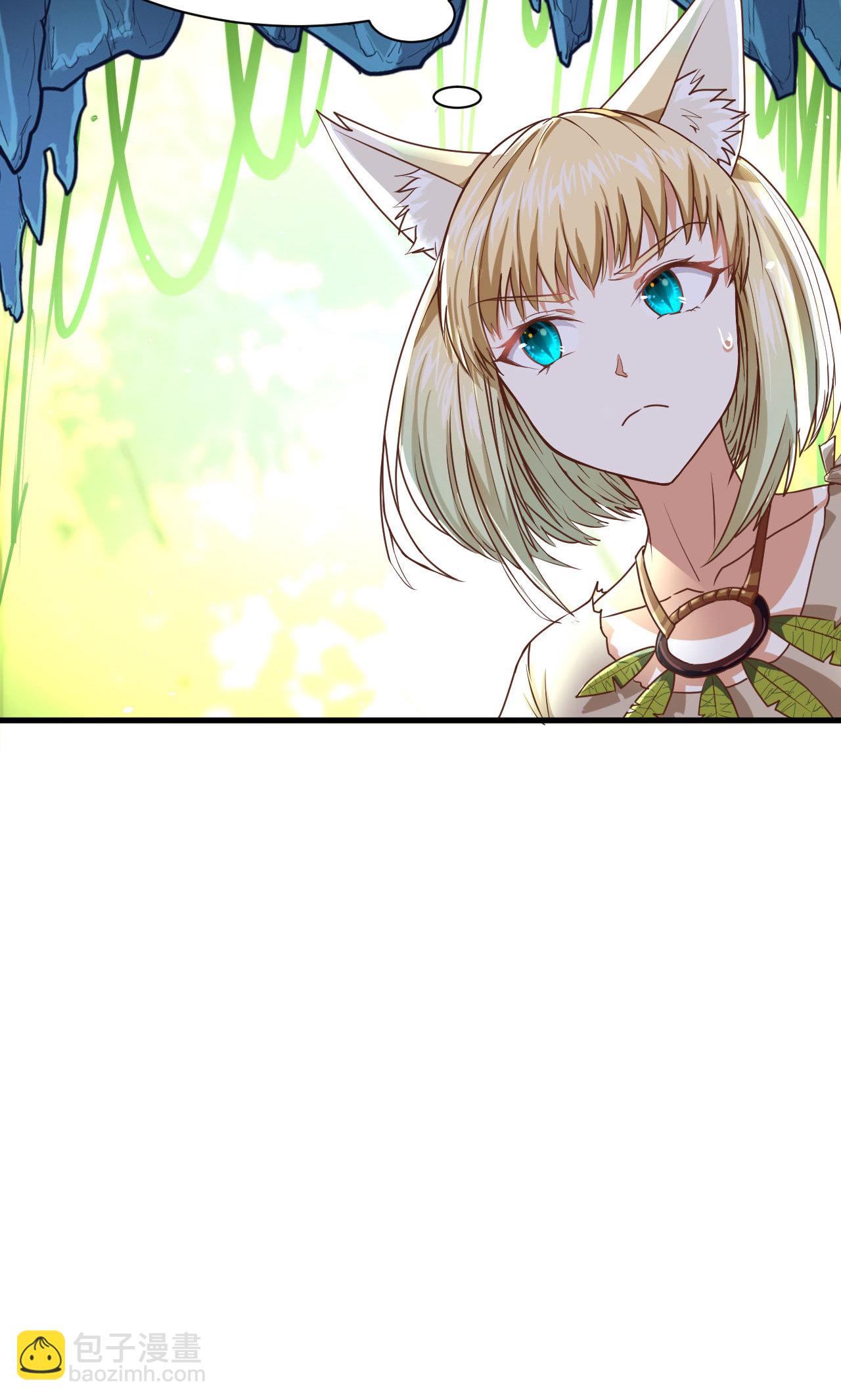 從今天開始當城主 - 第16話 - 4