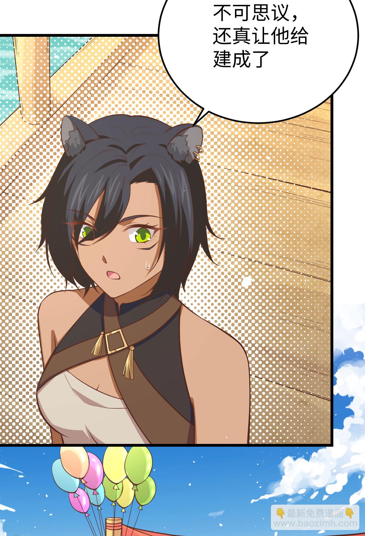 從今天開始當城主 - 第159話(1/2) - 5