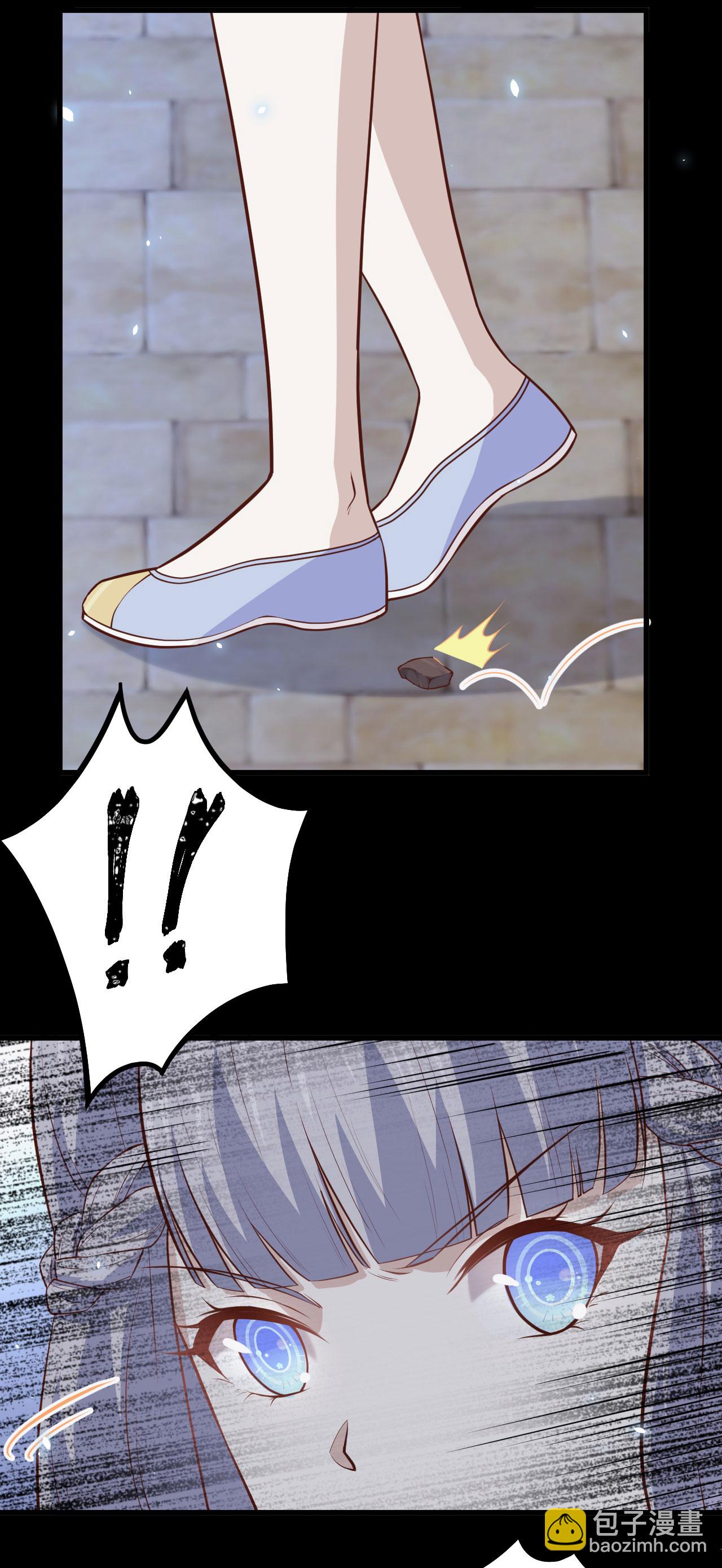 從今天開始當城主 - 第159話(1/2) - 6