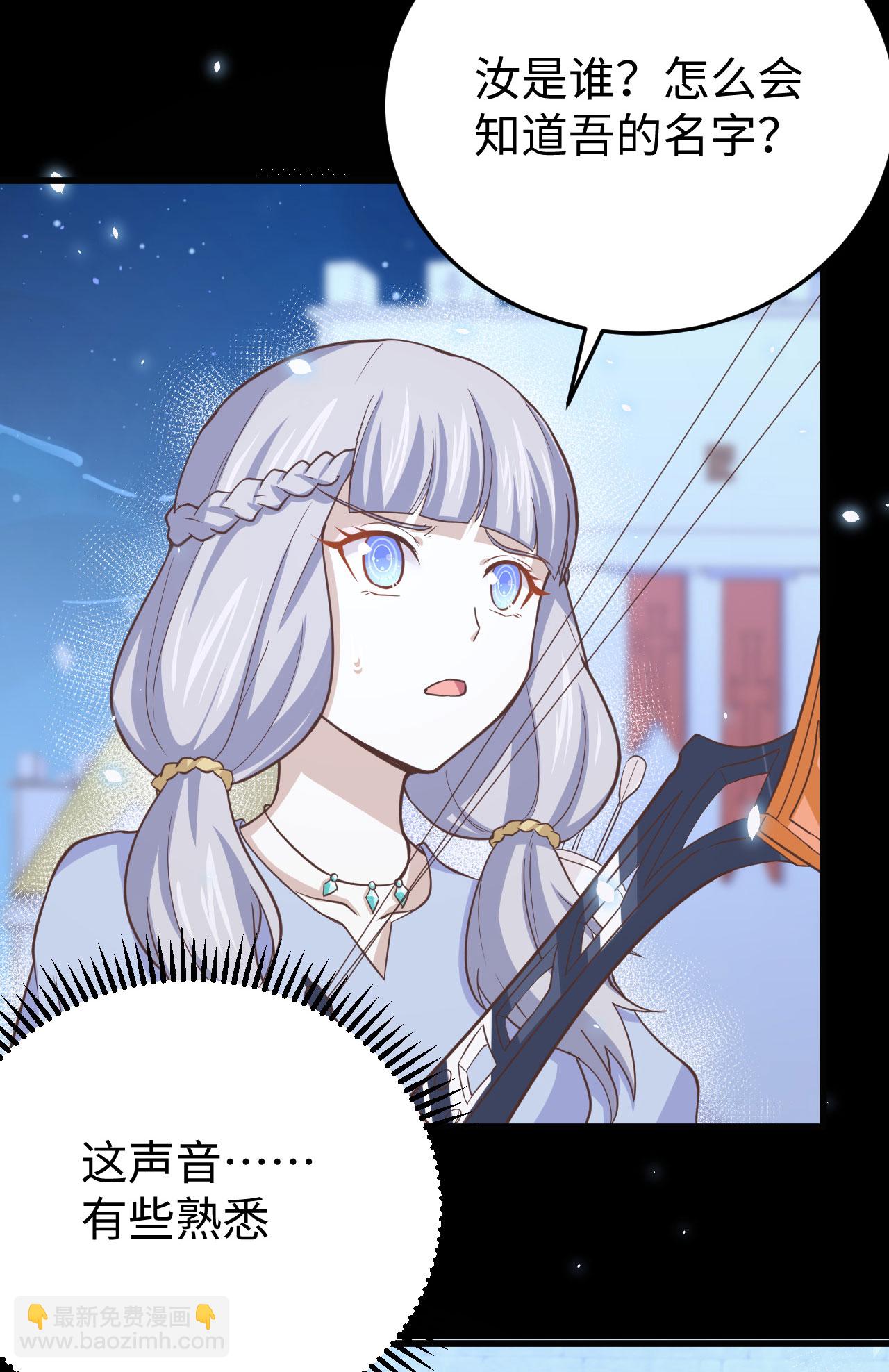 從今天開始當城主 - 第159話(1/2) - 4