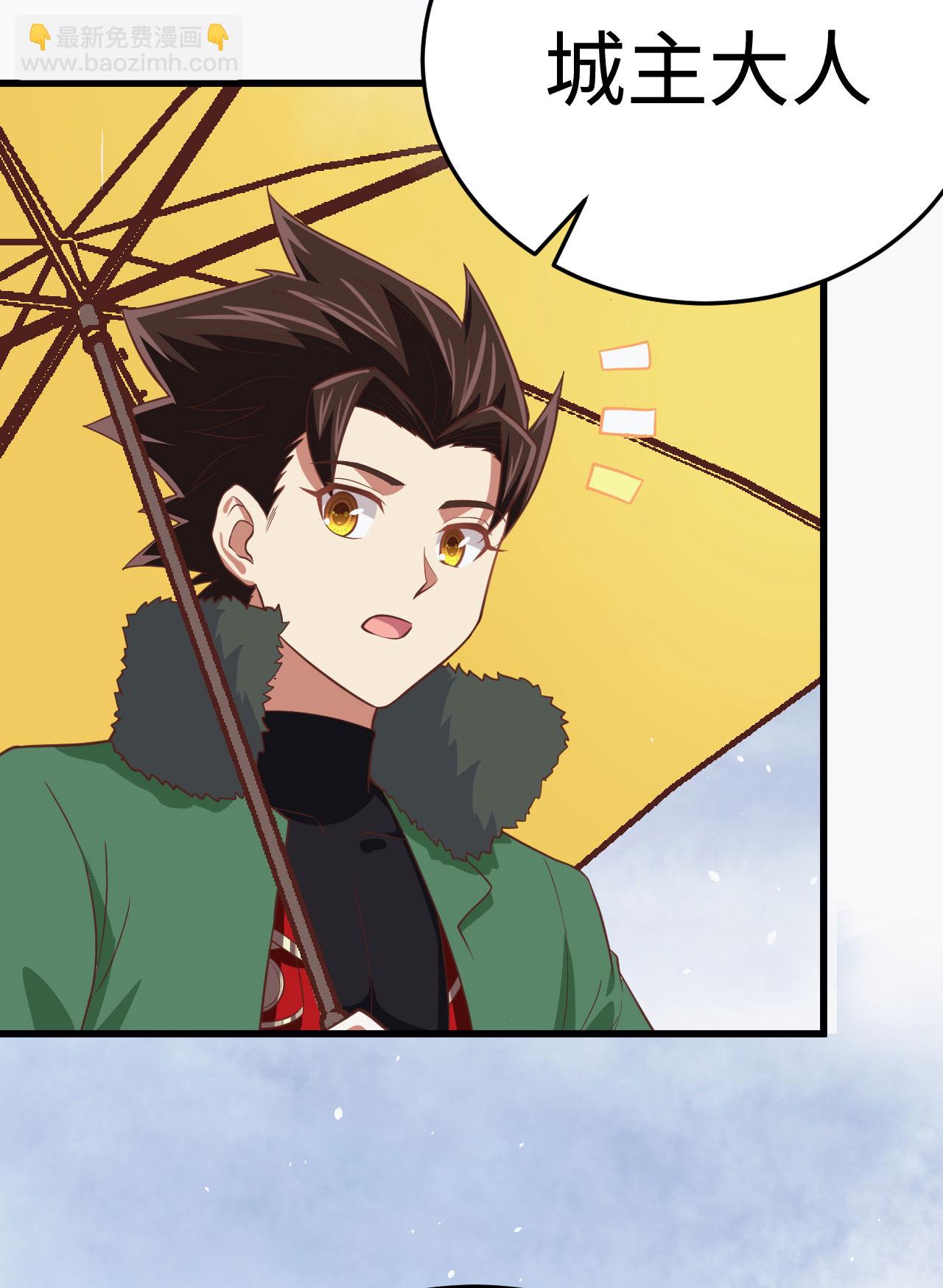 從今天開始當城主 - 第161話(1/2) - 5