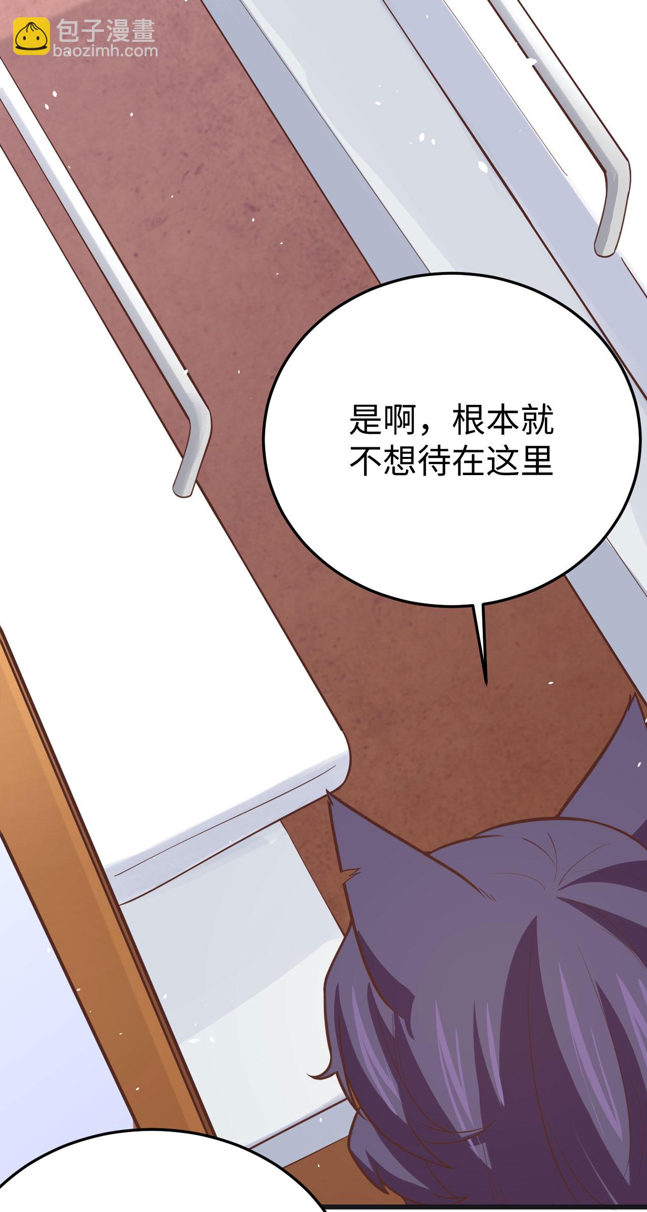 從今天開始當城主 - 第161話(1/2) - 8