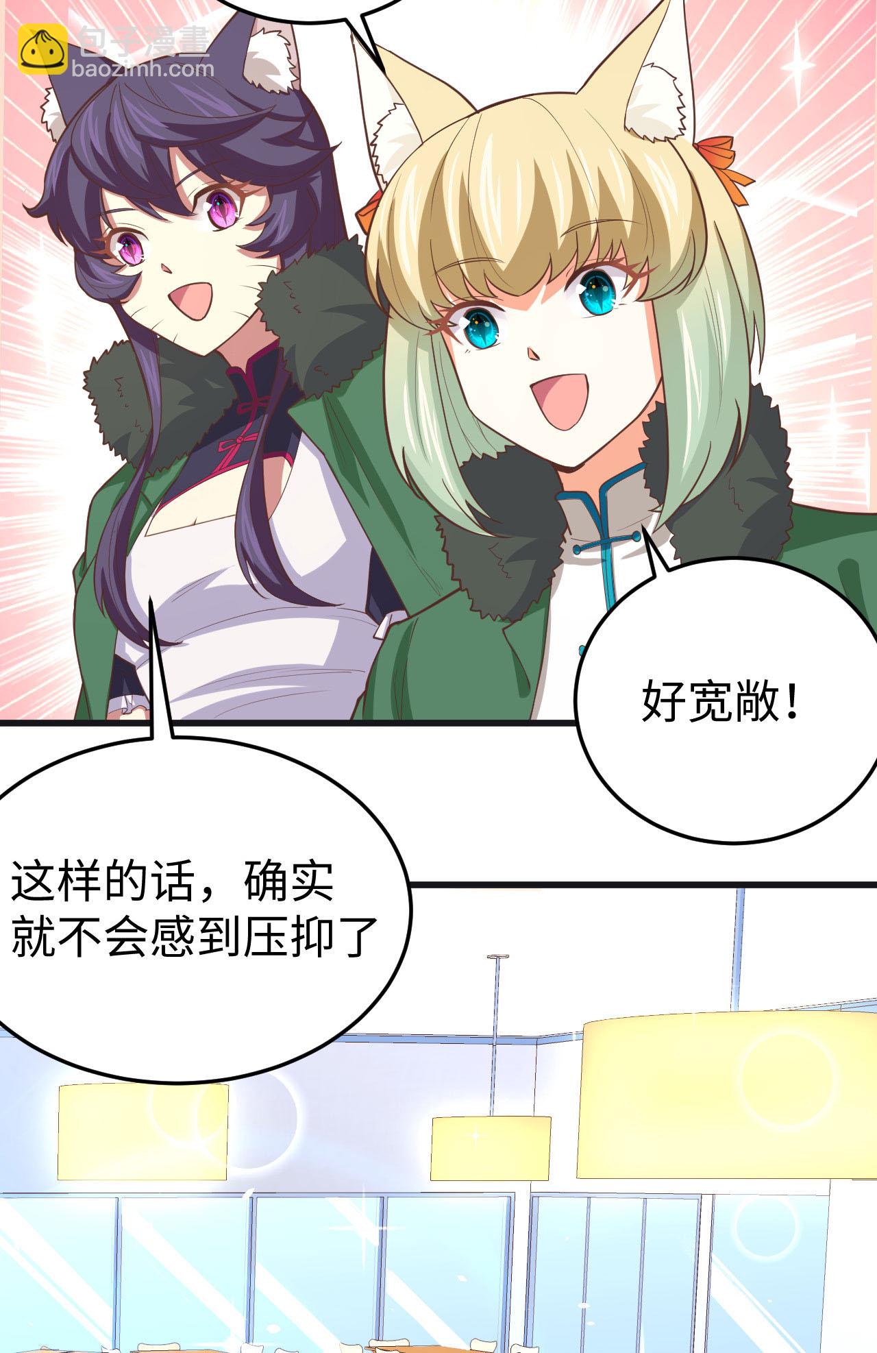 從今天開始當城主 - 第161話(1/2) - 2