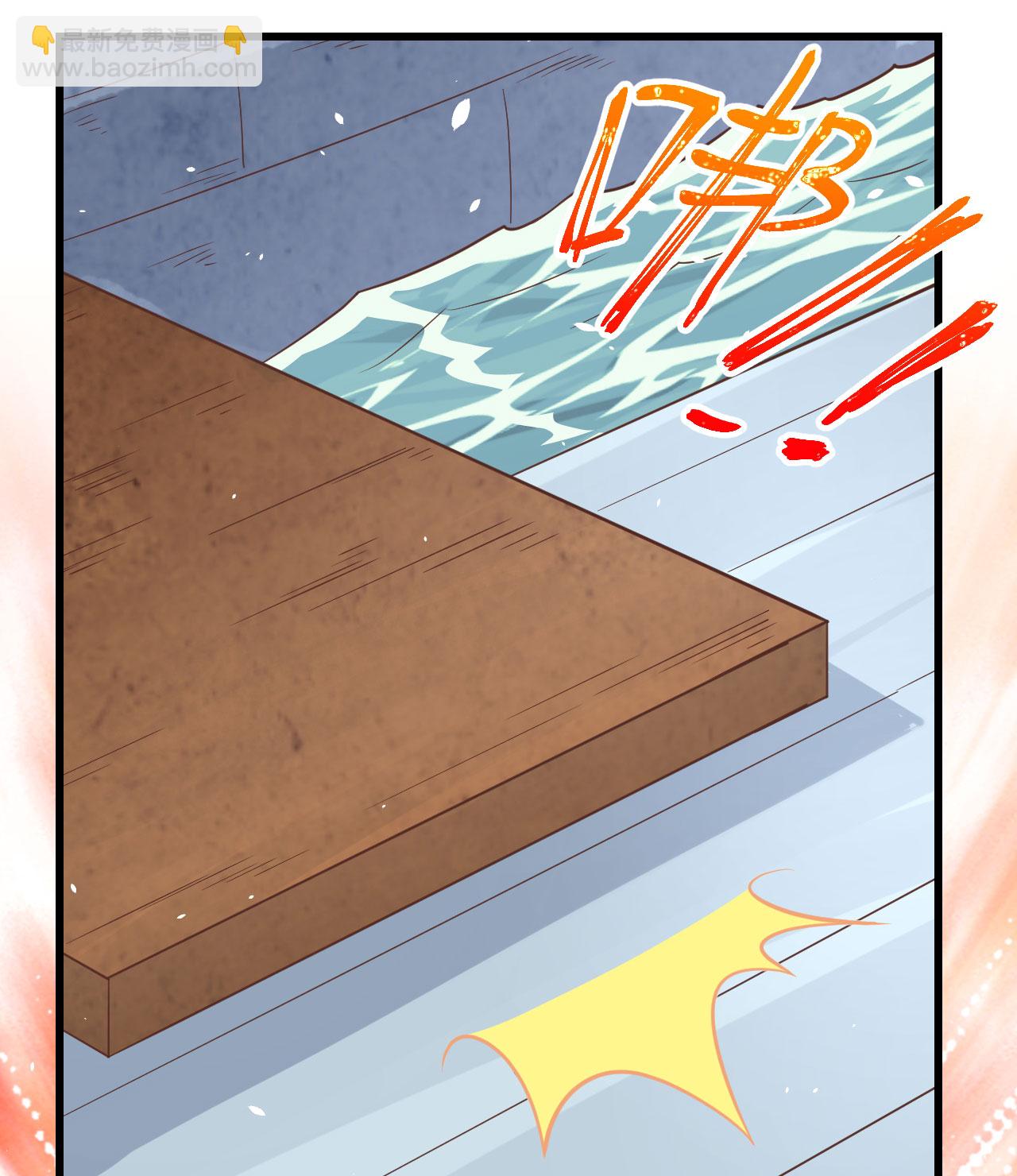 從今天開始當城主 - 第163話(1/2) - 8