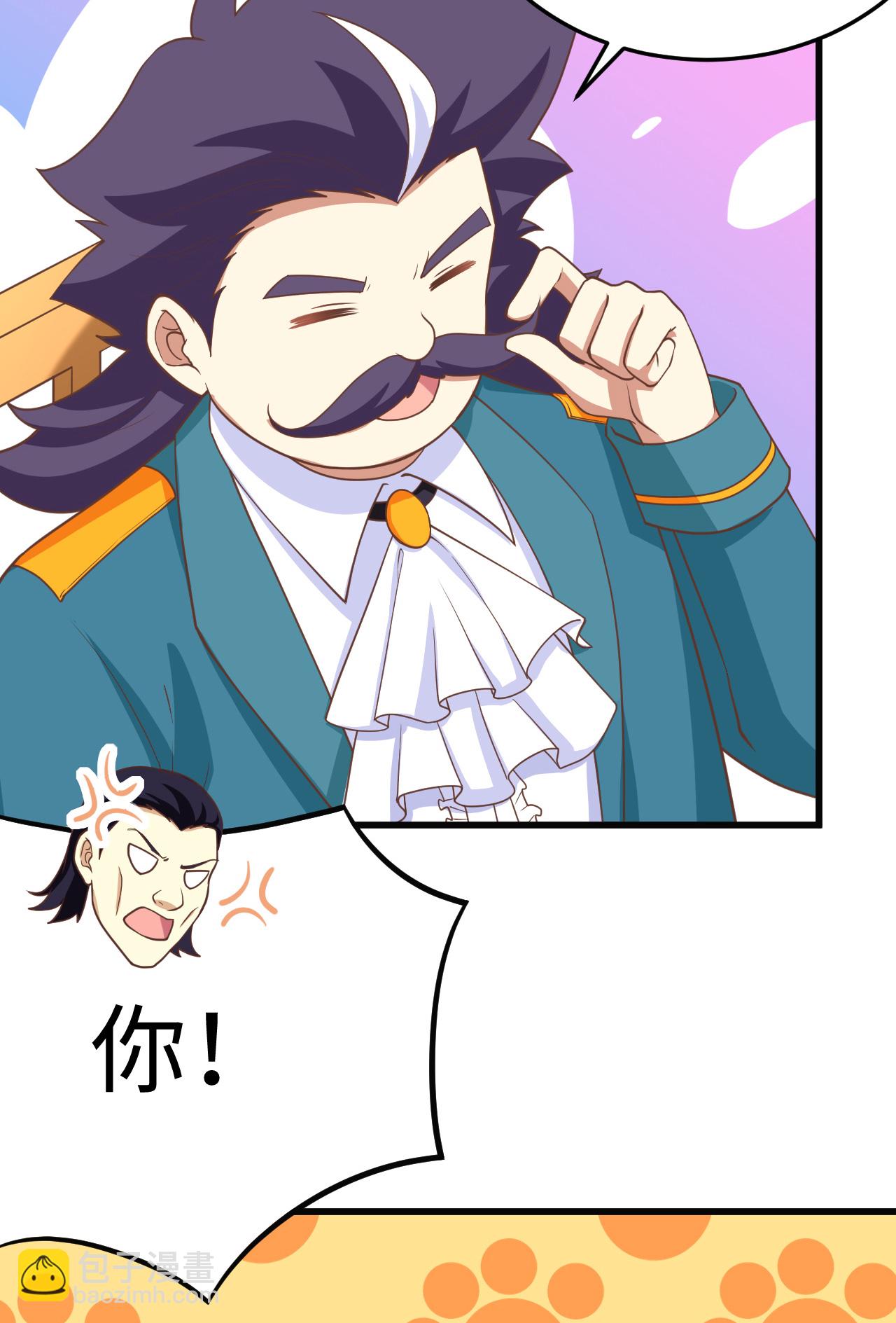 從今天開始當城主 - 第164話(1/2) - 5