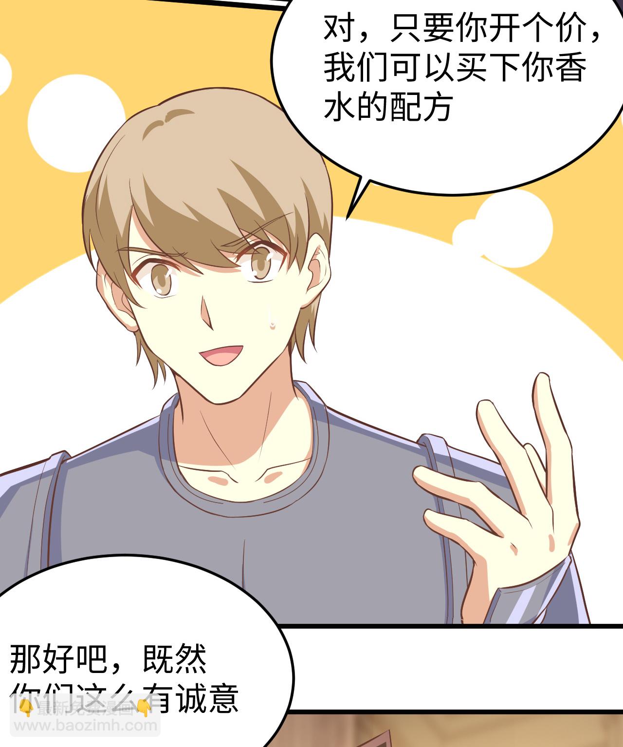 從今天開始當城主 - 第164話(1/2) - 4