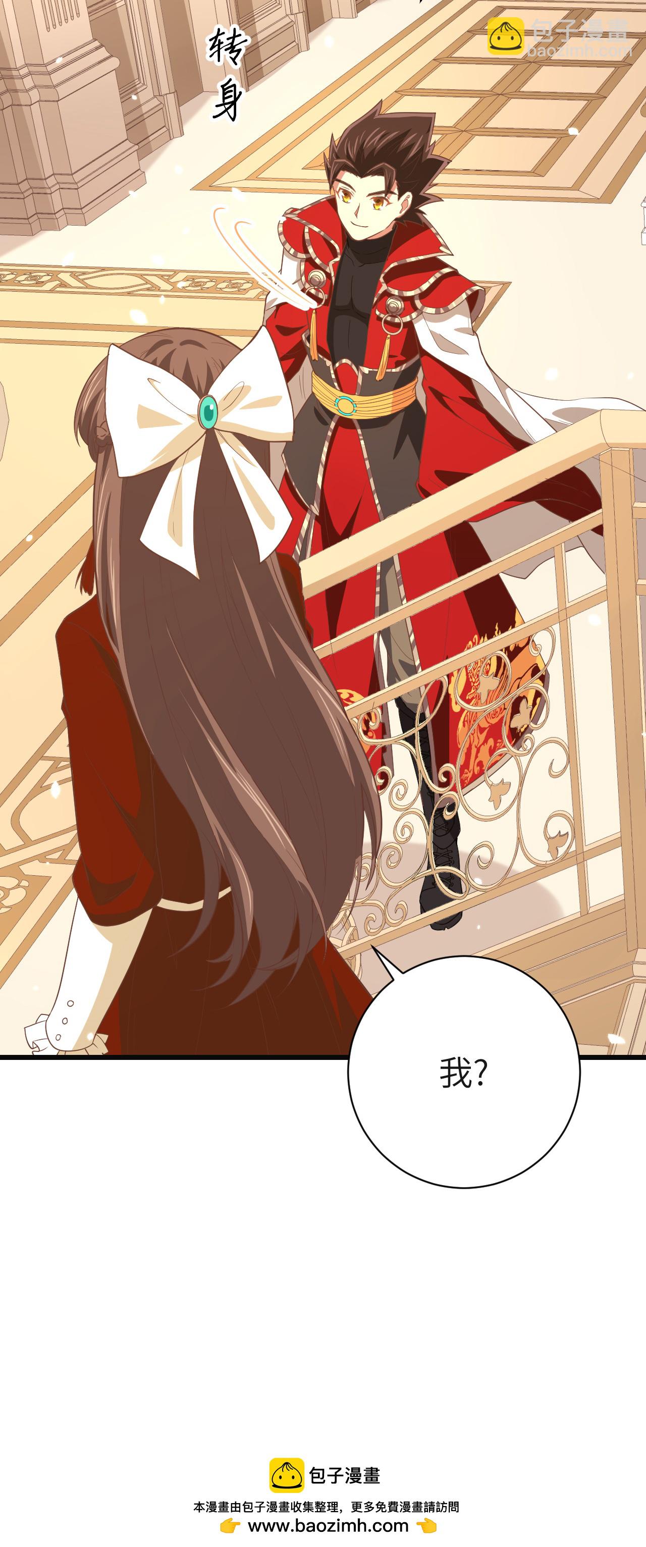 從今天開始當城主 - 第164話(1/2) - 2