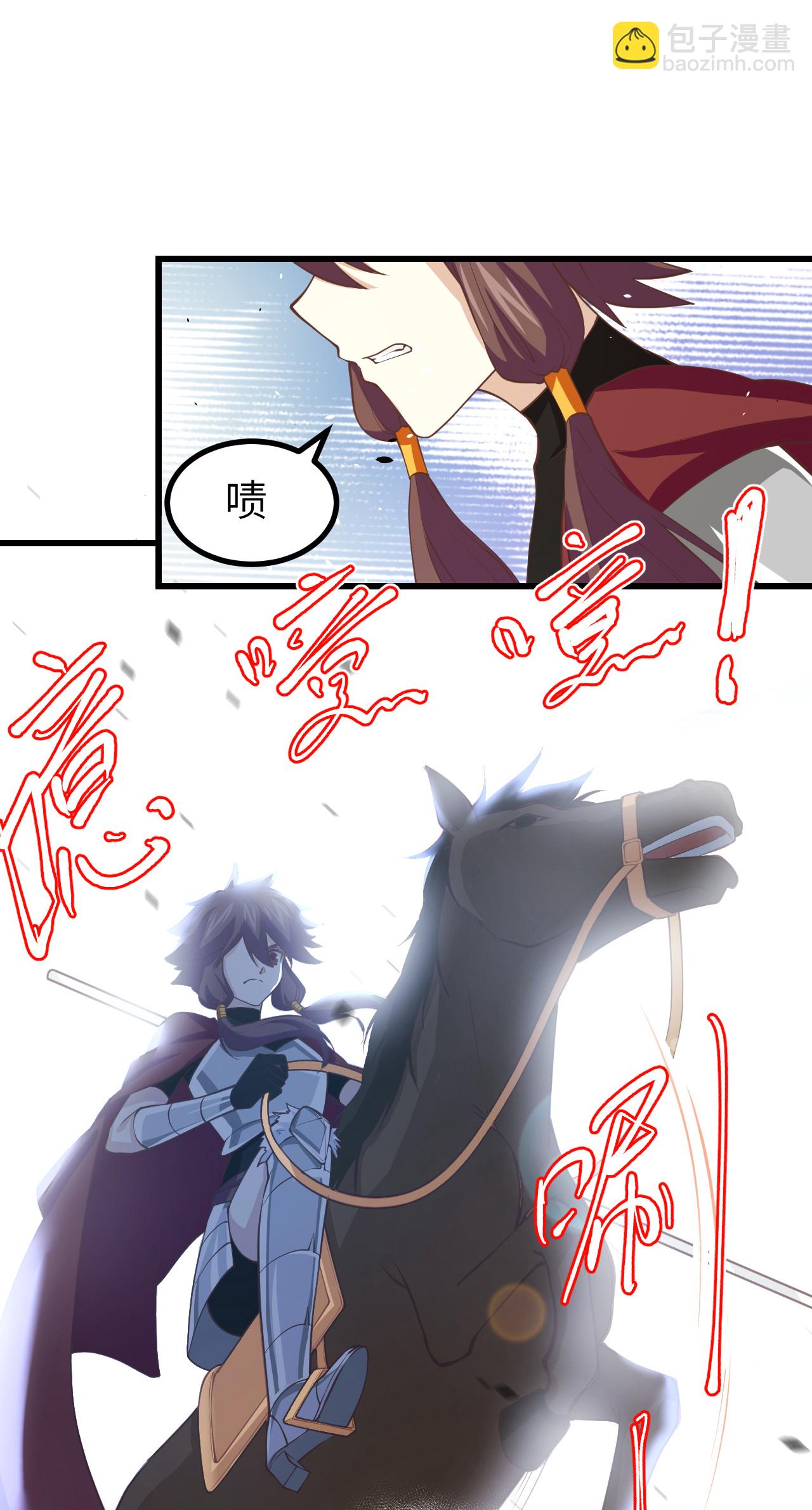 從今天開始當城主 - 第168話(1/2) - 4